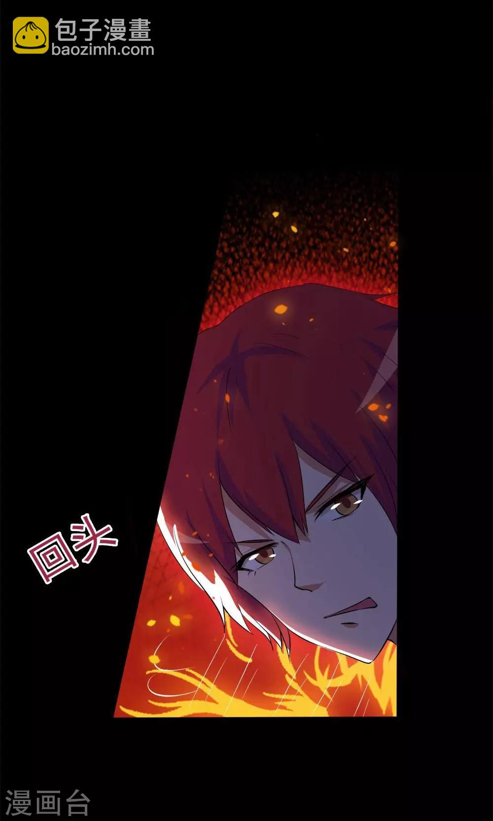 第28话-第28话