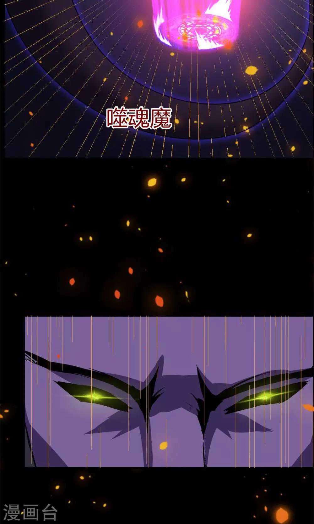 第28话-第28话