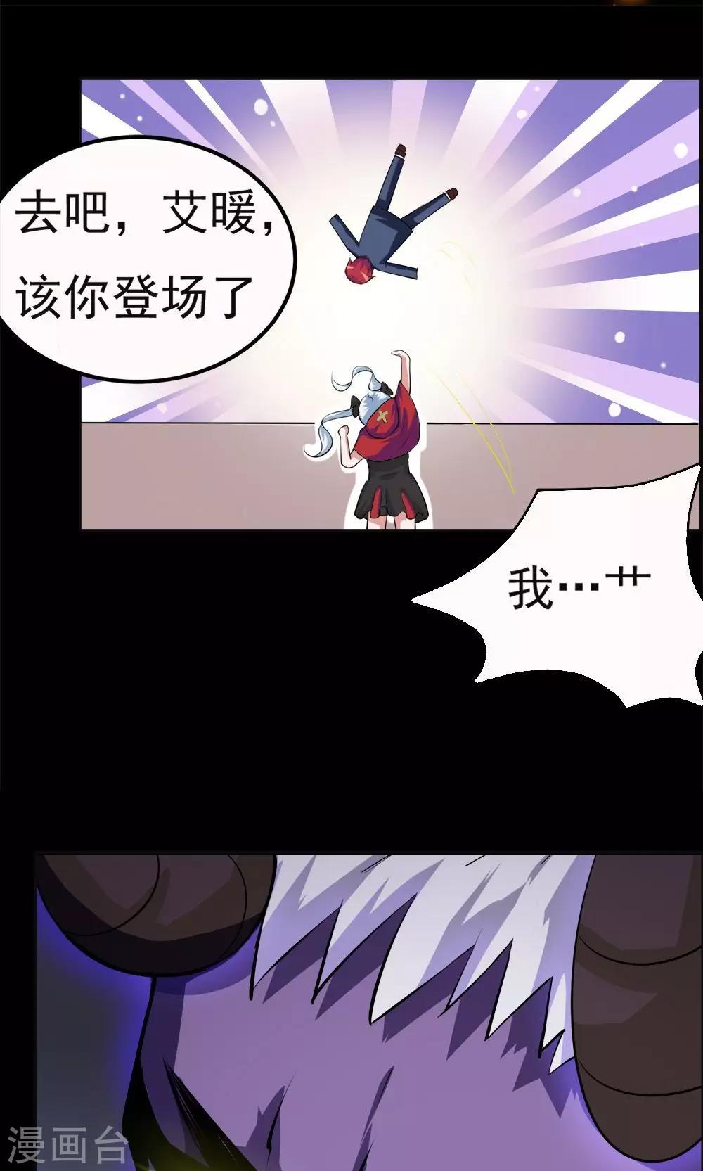 第28话-第28话