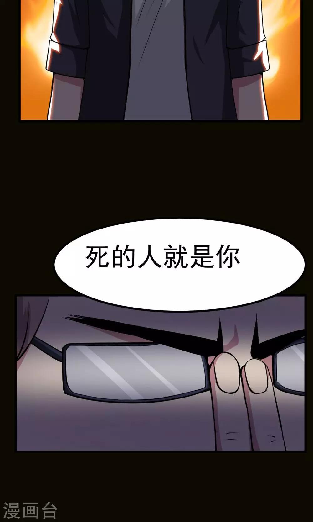 第30话-第30话