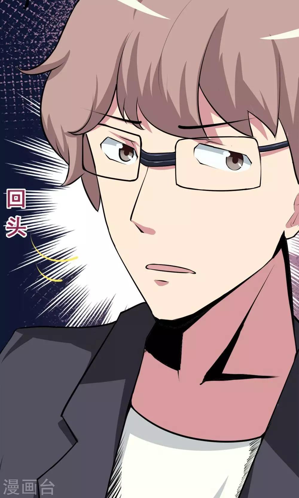 第30话-第30话
