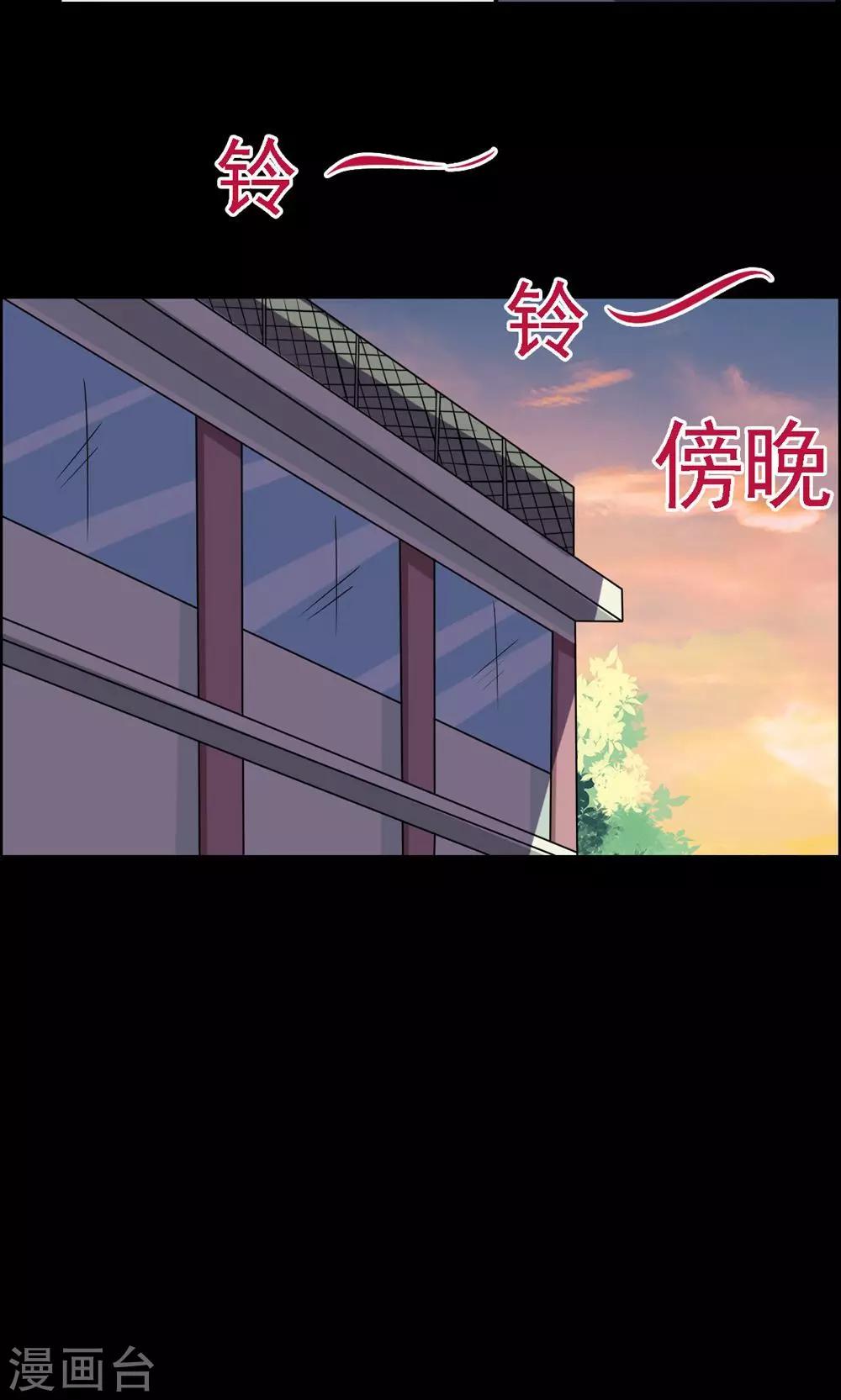 第30话-第30话