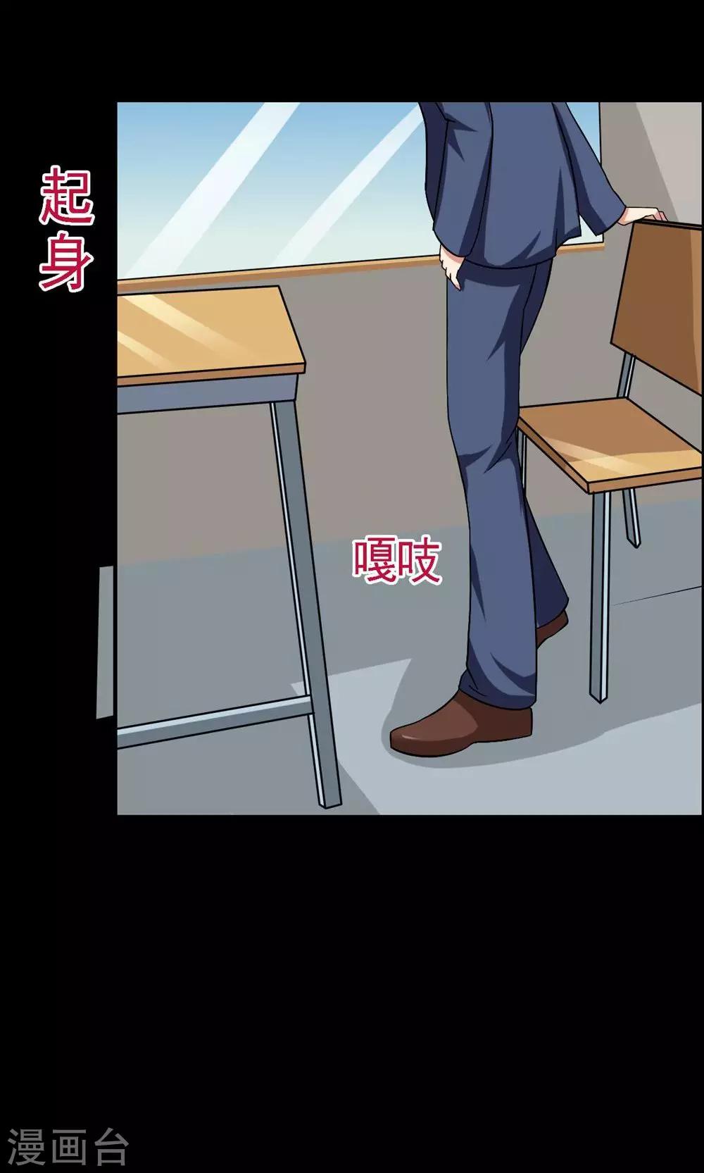 第30话-第30话