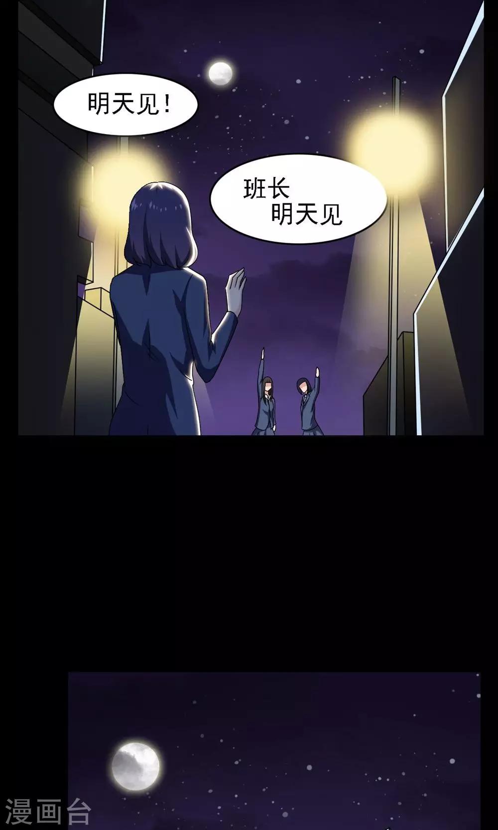 第30话-第30话