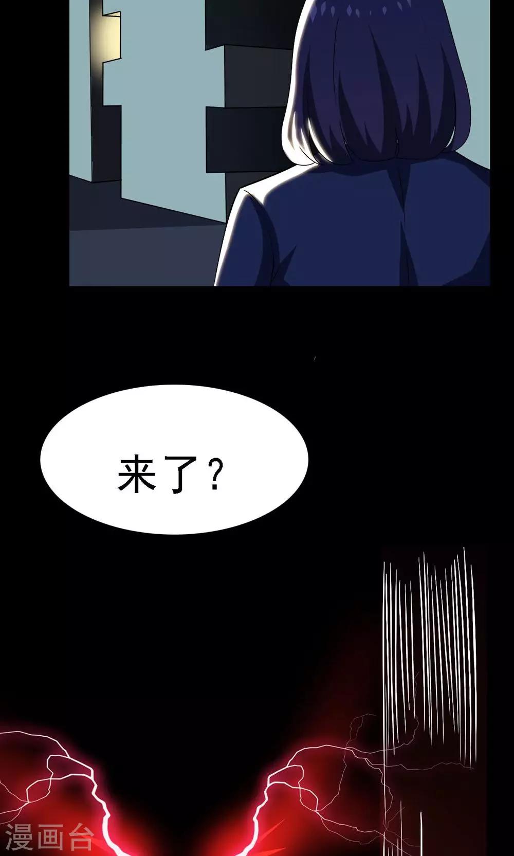 第30话-第30话