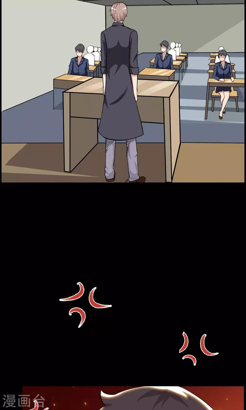 第30话-第30话