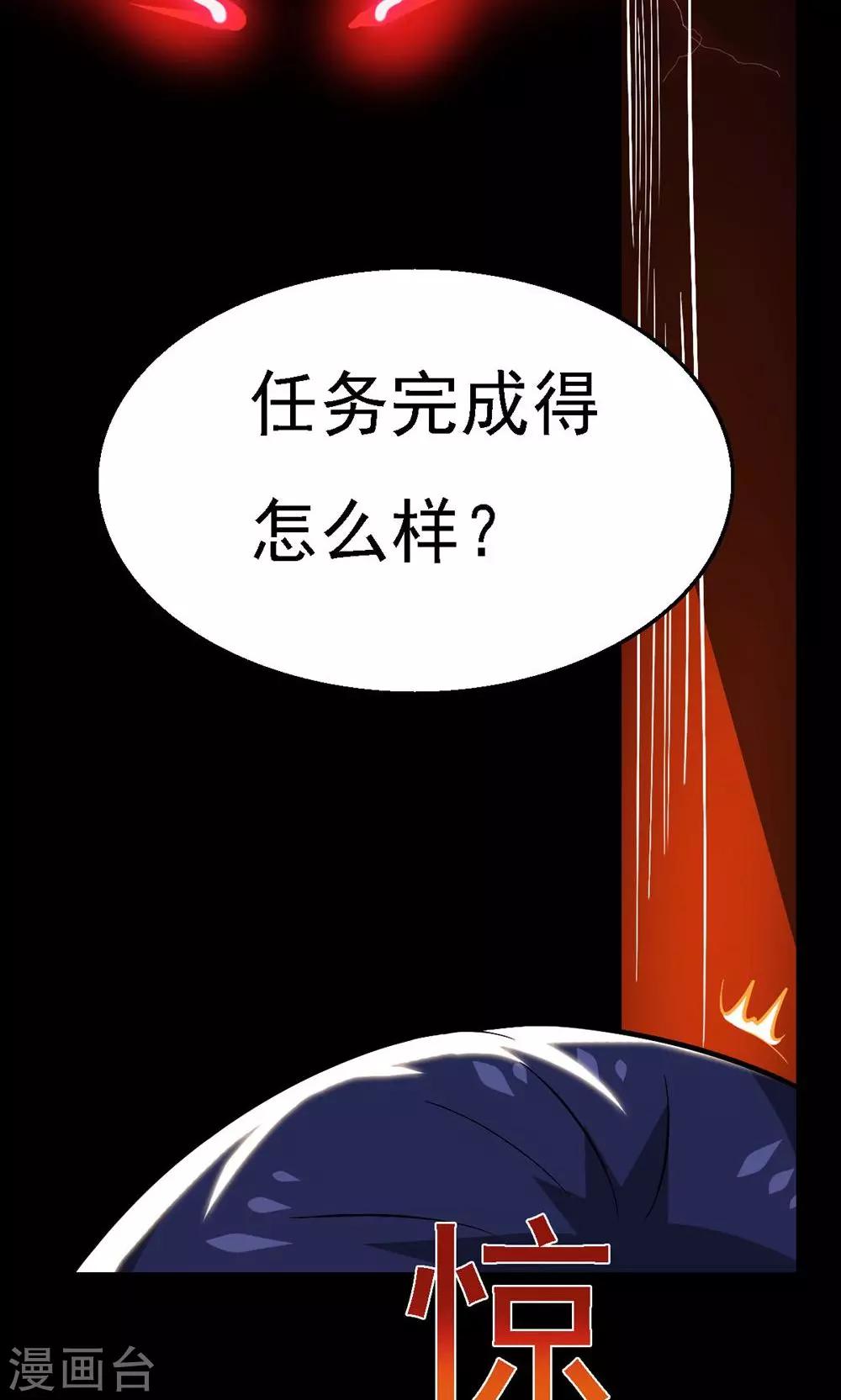 第30话-第30话