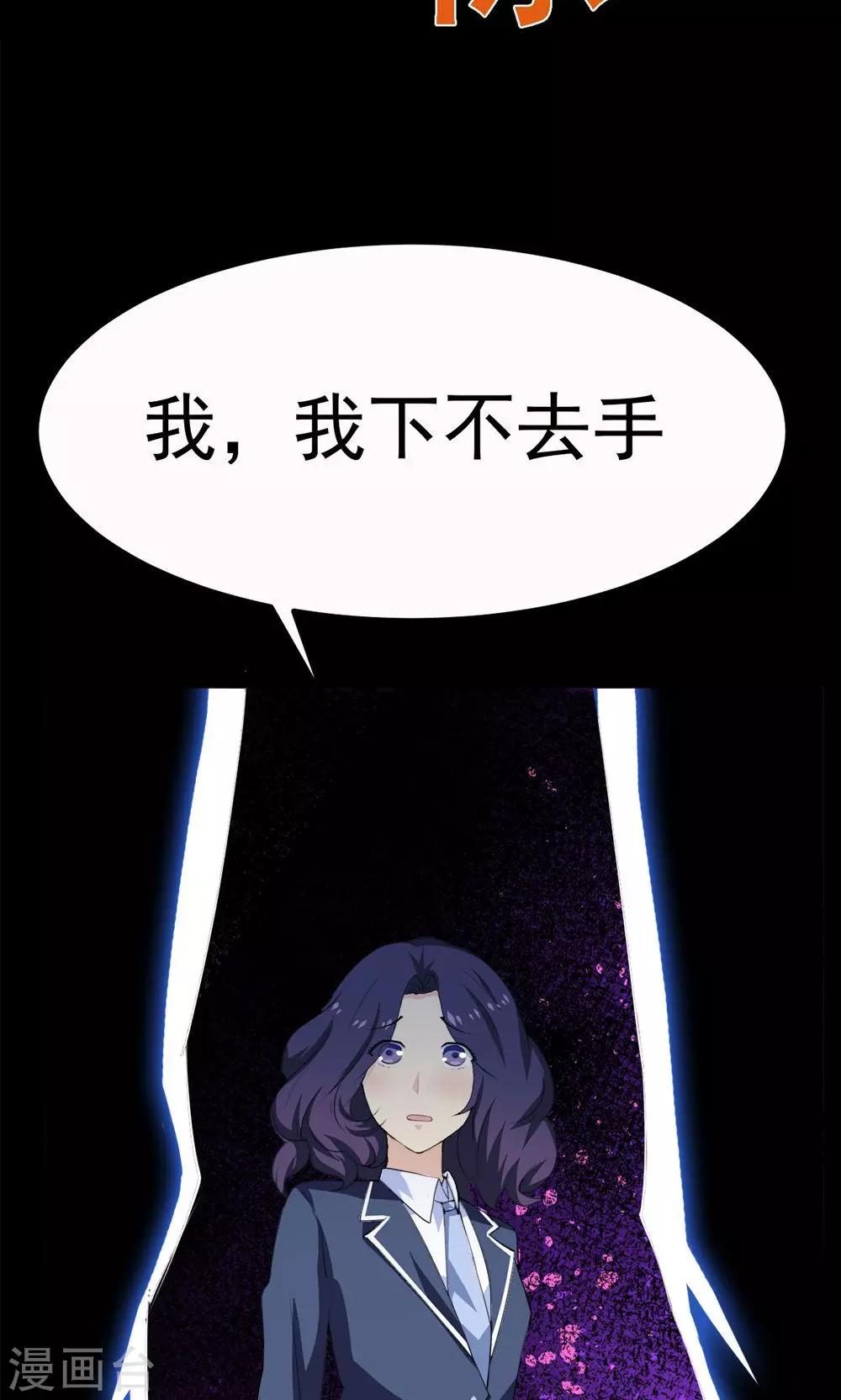 第30话-第30话