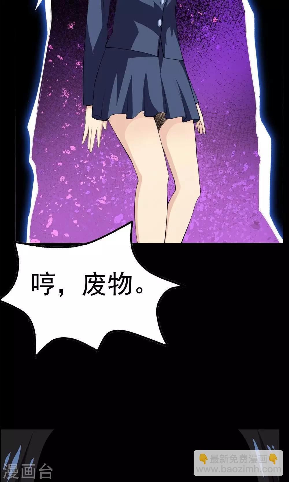 第30话-第30话