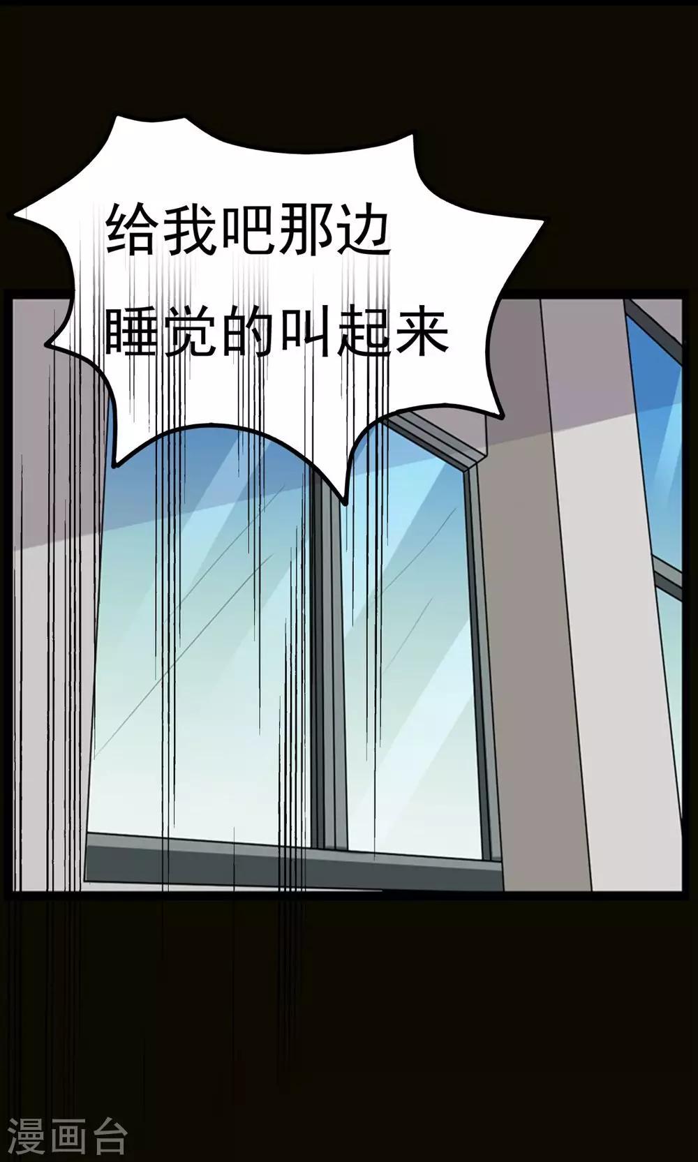 第30话-第30话
