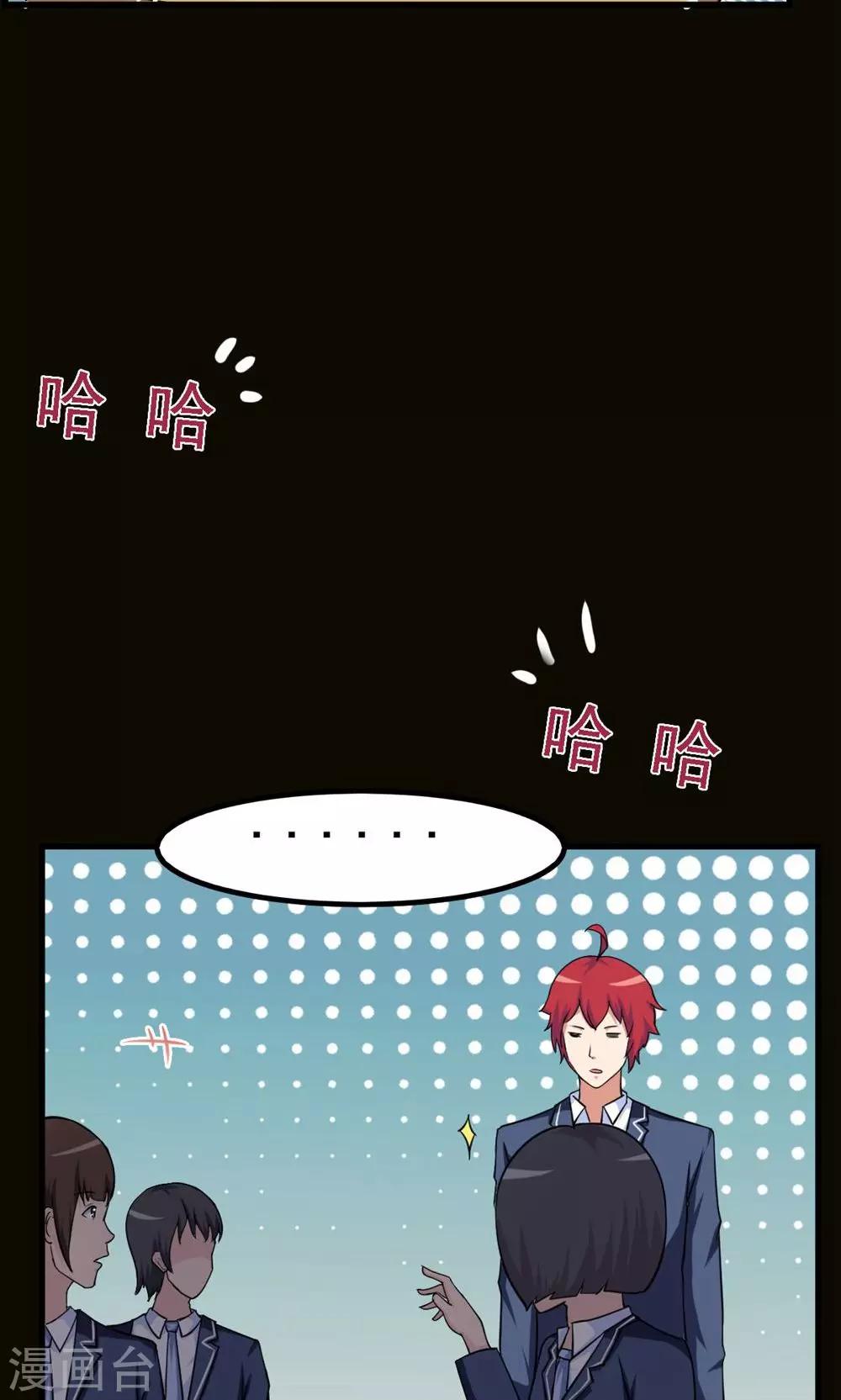第30话-第30话