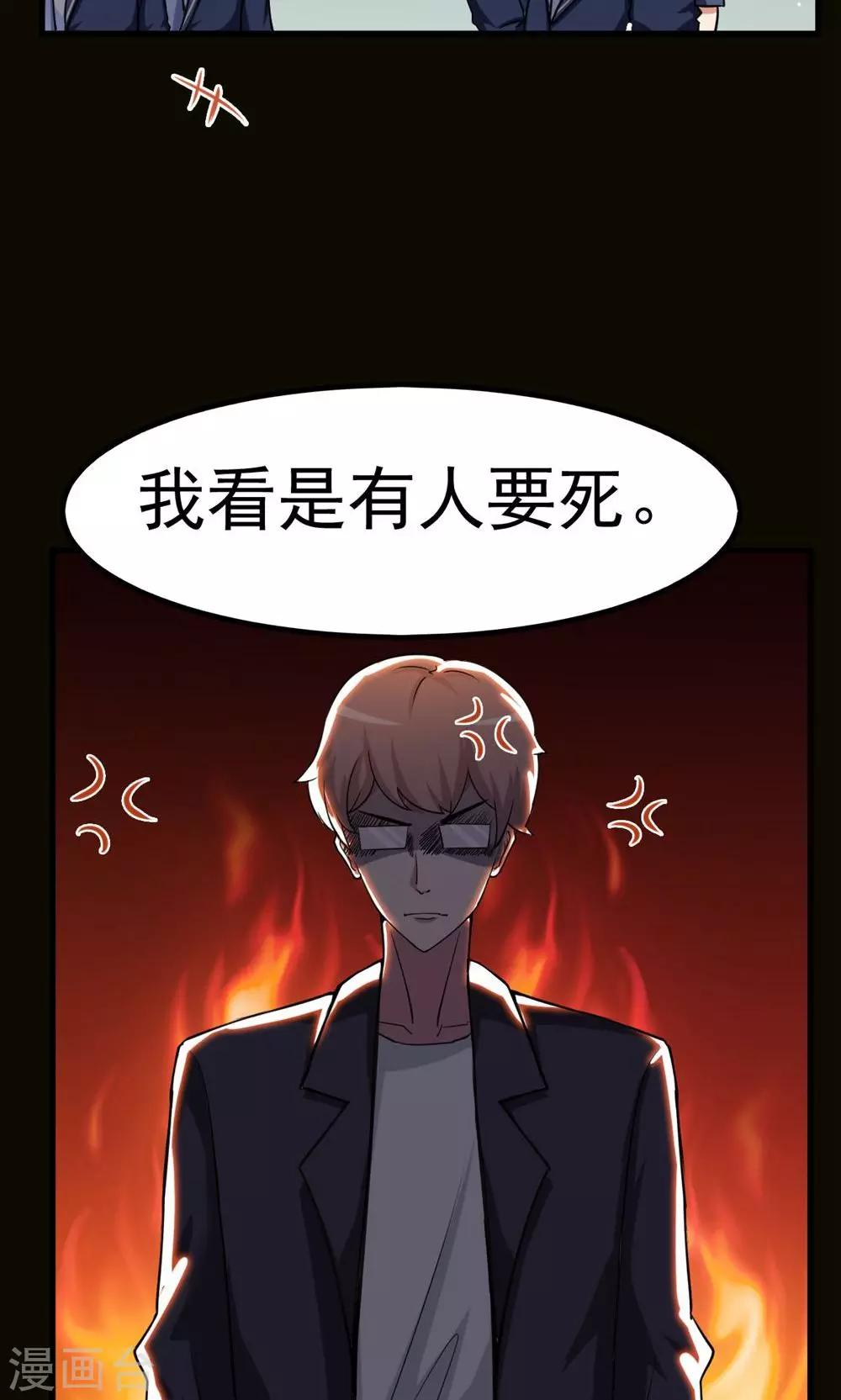 第30话-第30话