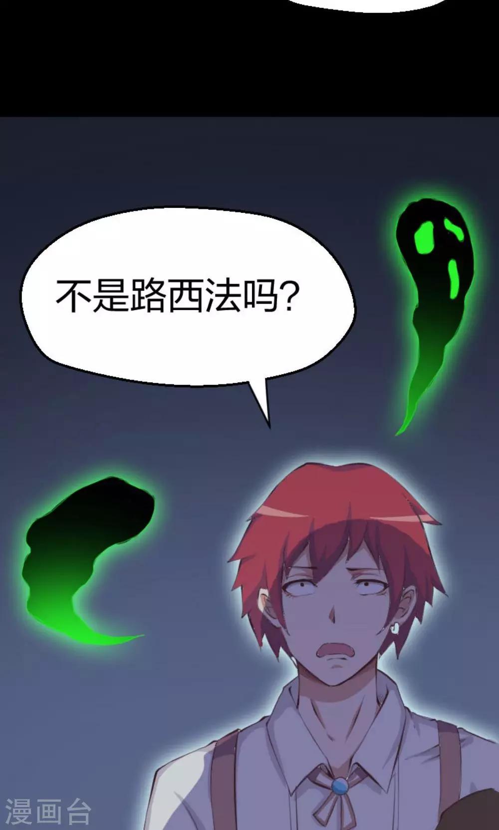 第4话-第4话