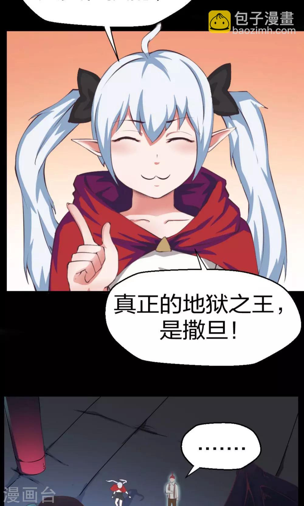 第4话-第4话