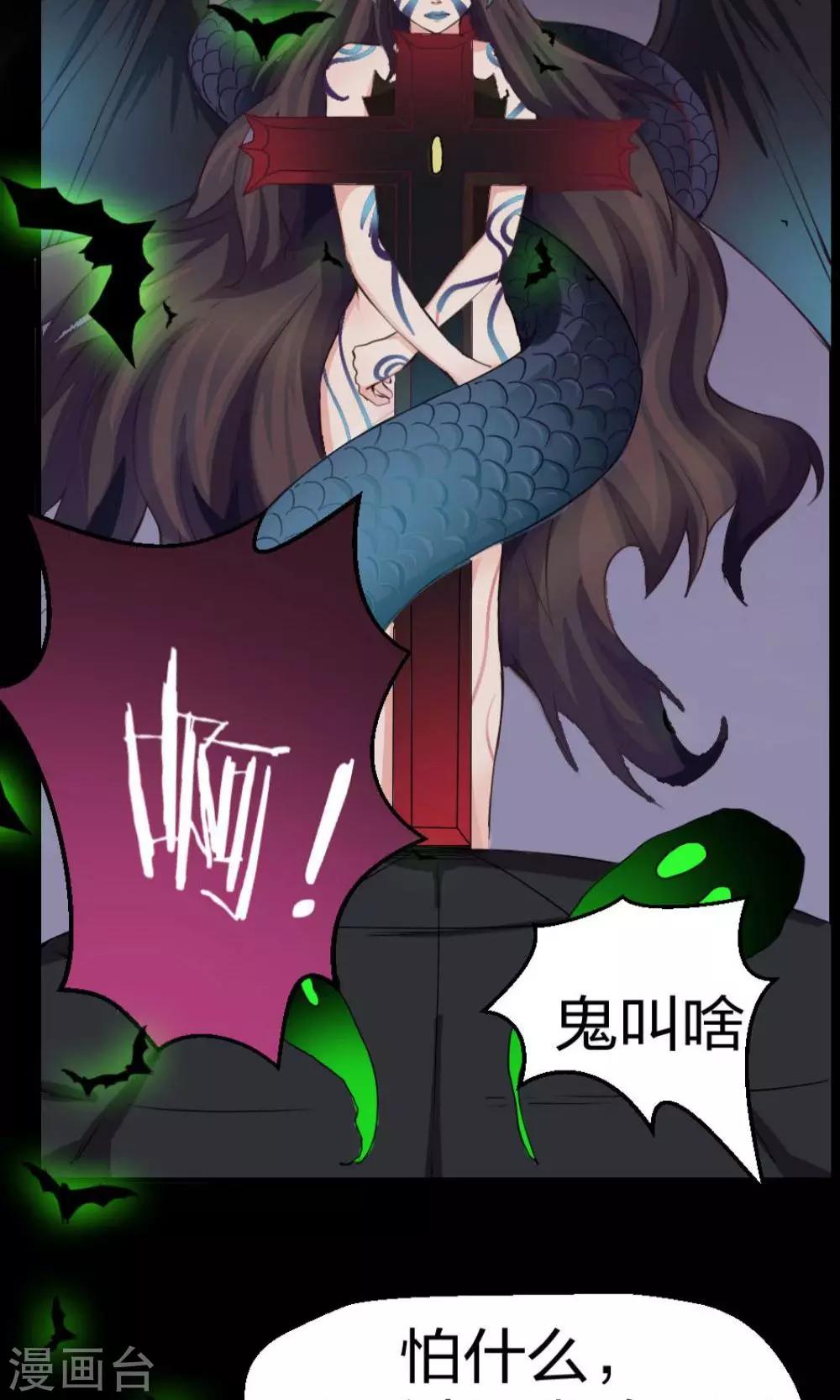 第4话-第4话