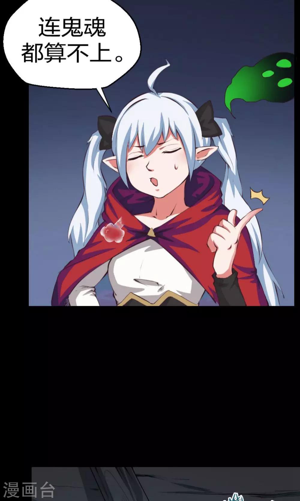 第4话-第4话