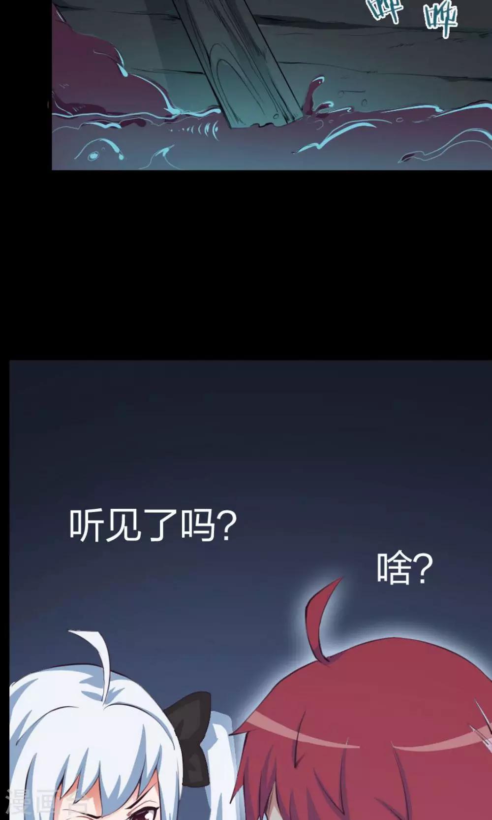 第4话-第4话