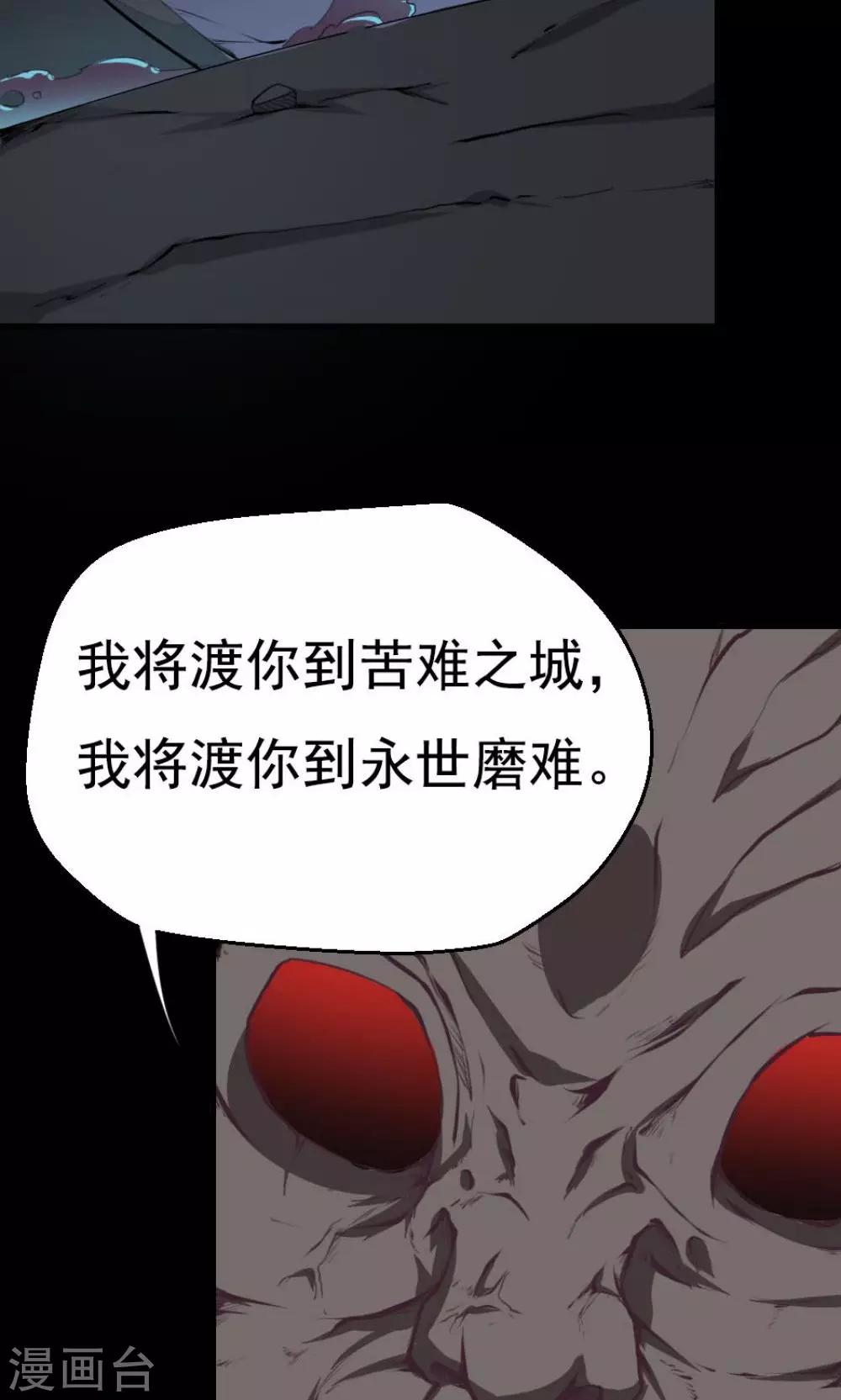 第4话-第4话