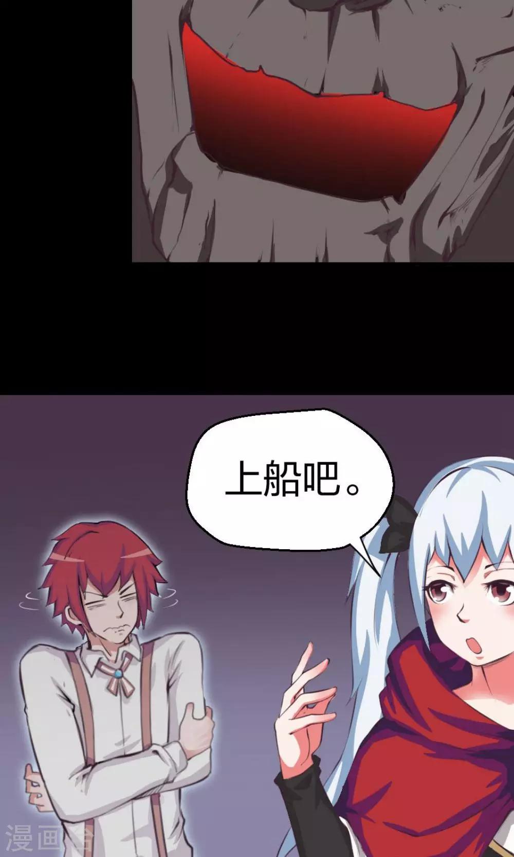 第4话-第4话