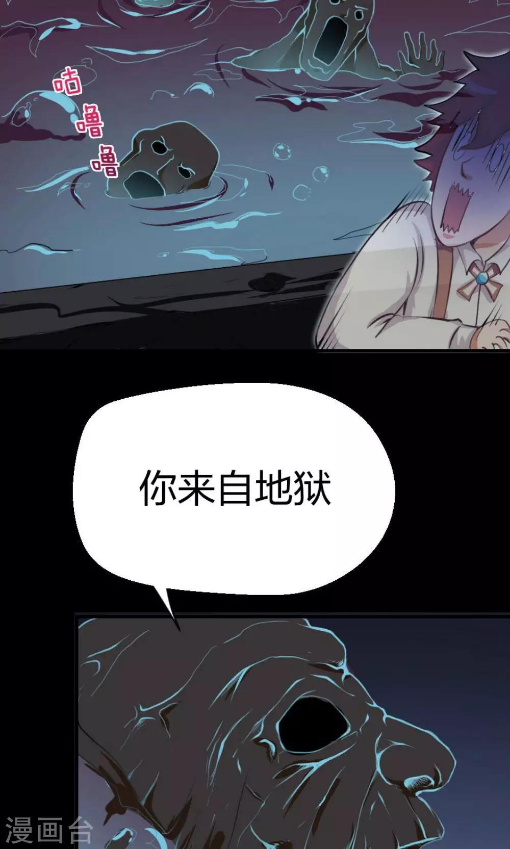 第4话-第4话