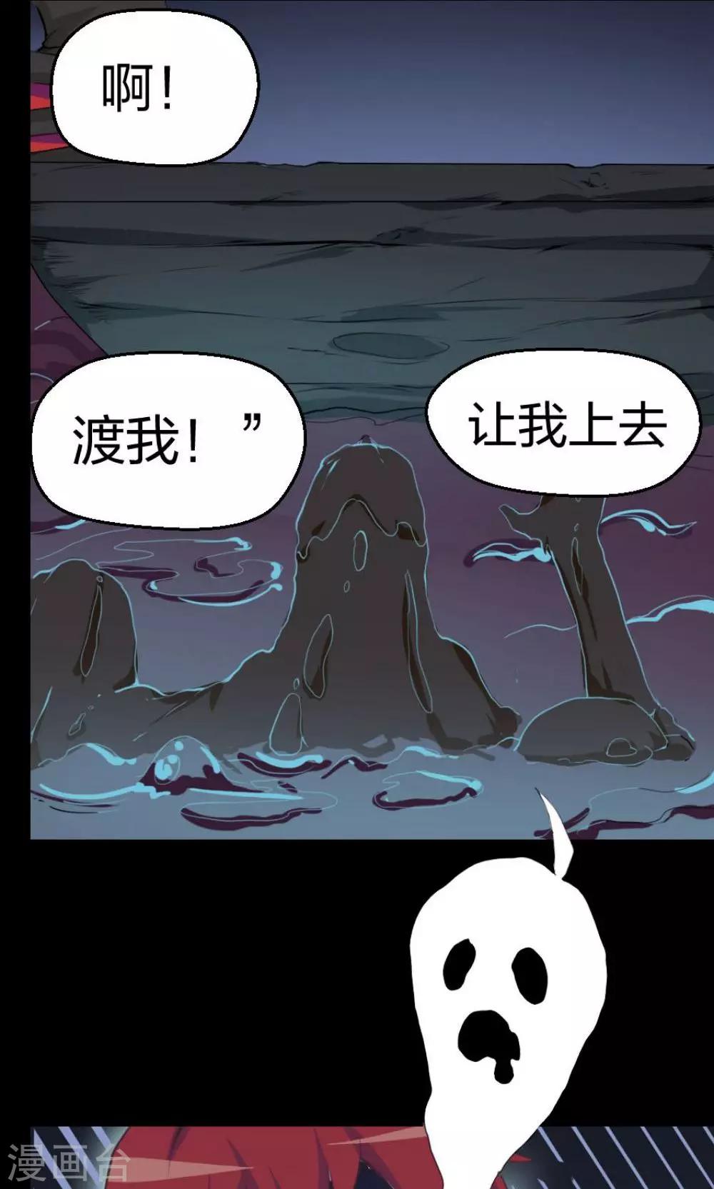 第4话-第4话