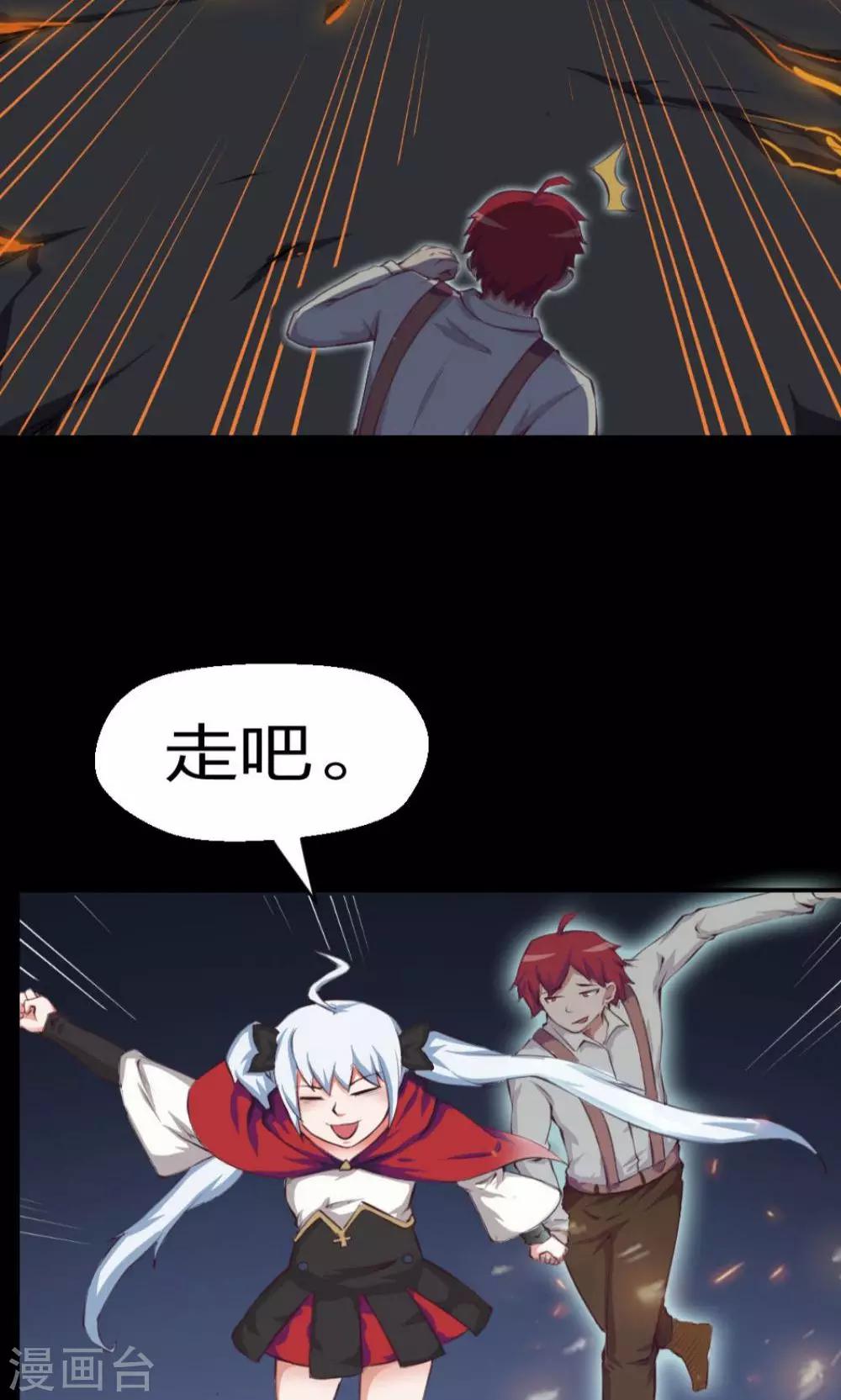 第4话-第4话