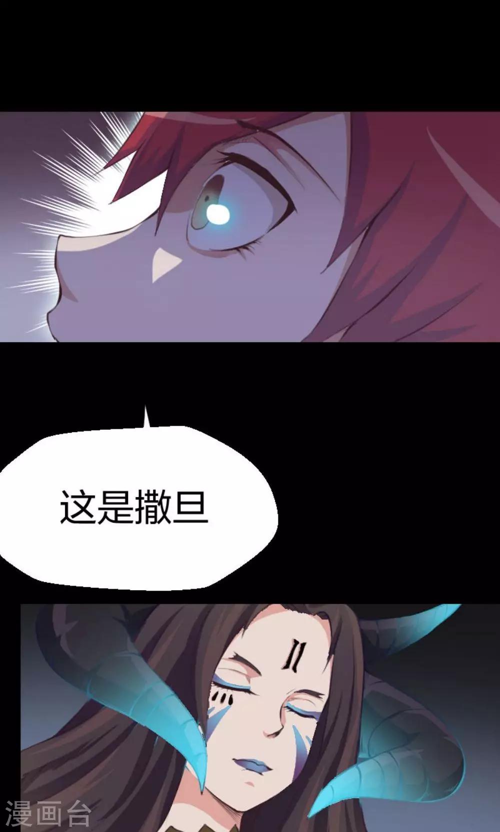 第4话-第4话