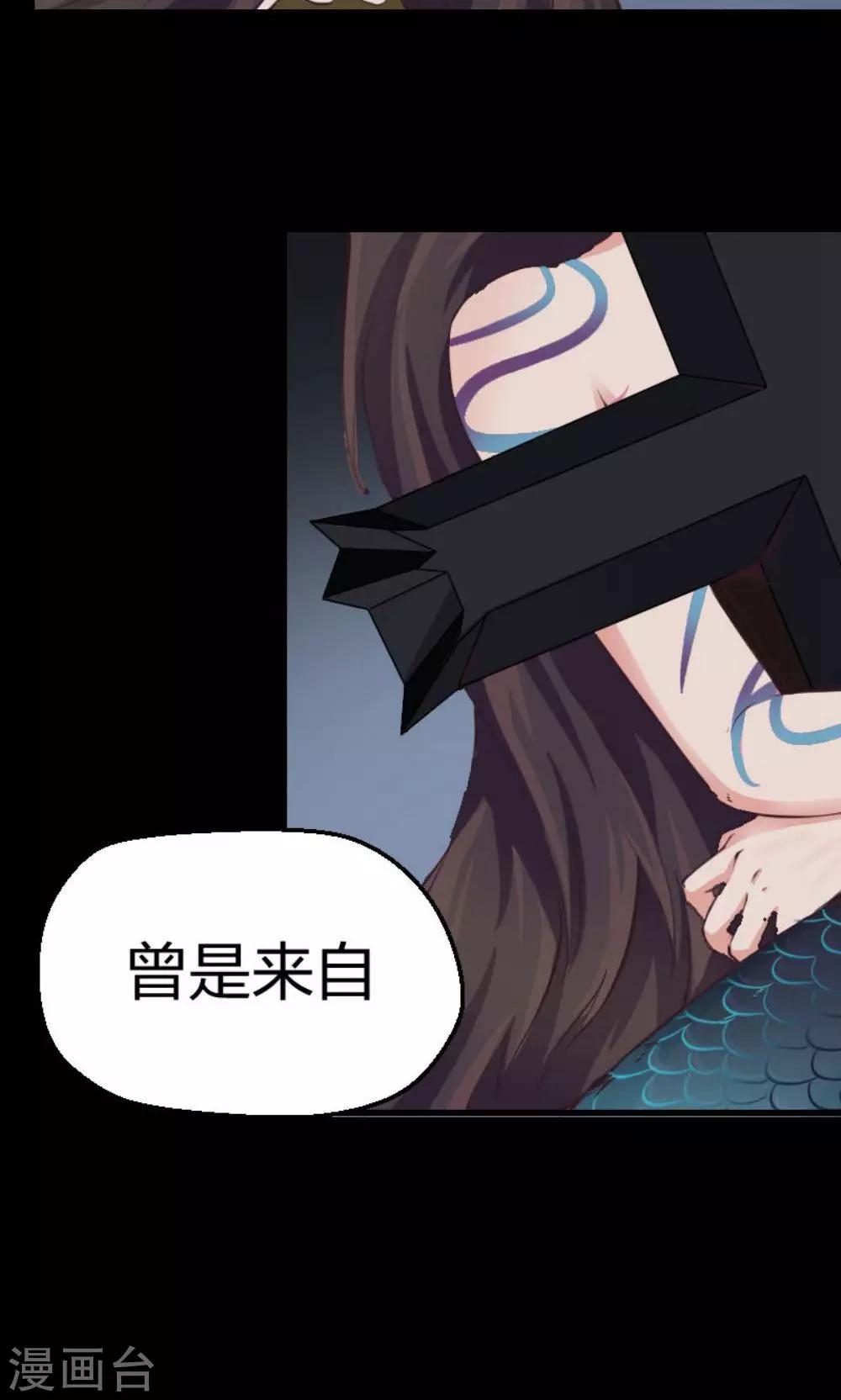 第4话-第4话