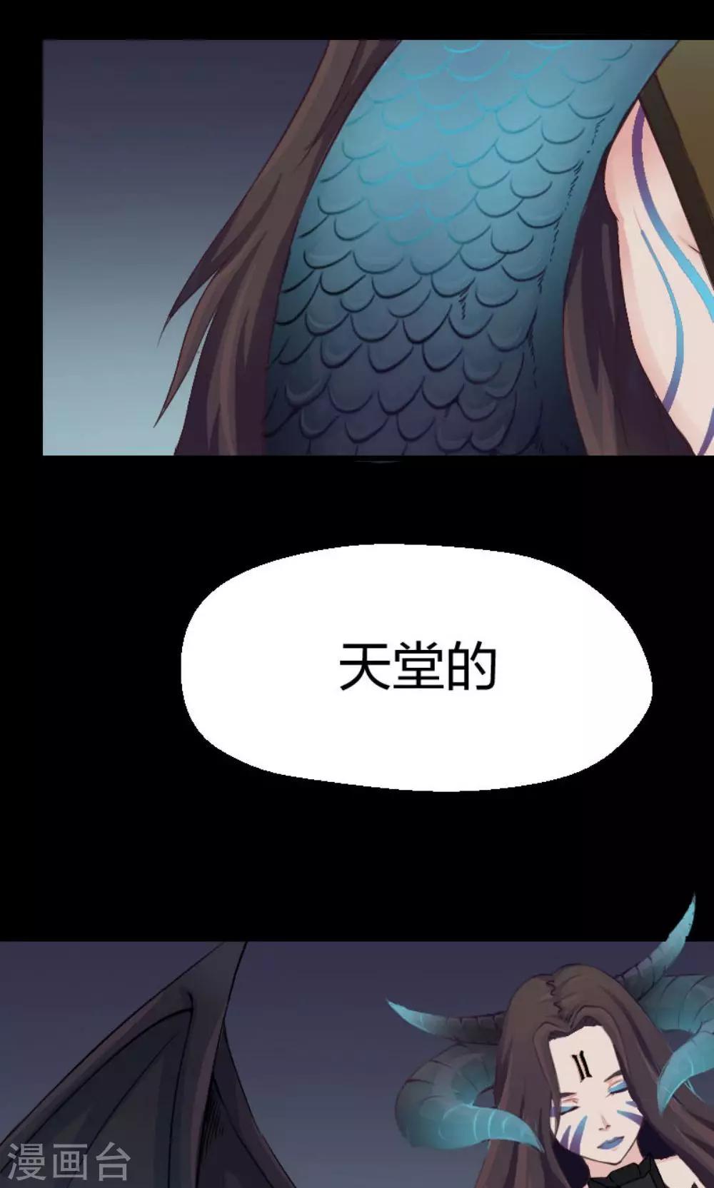 第4话-第4话