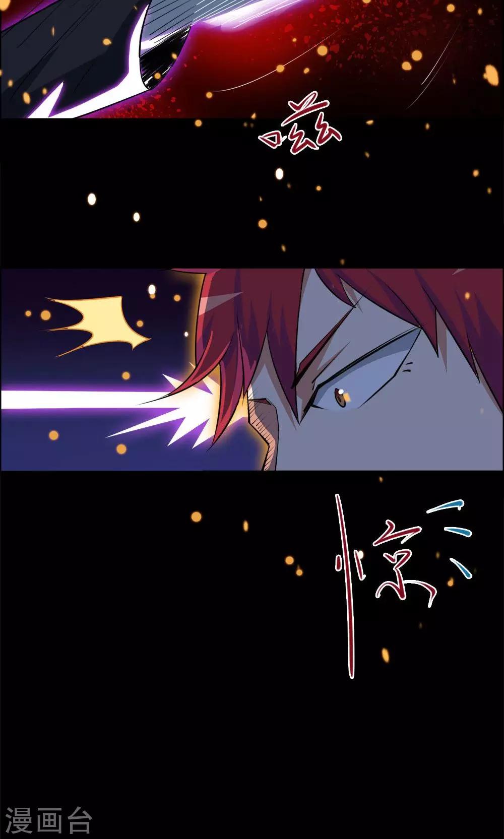 第32话-第32话