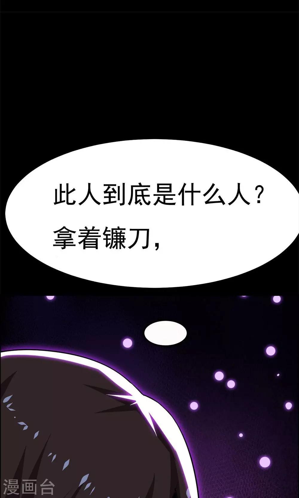 第32话-第32话
