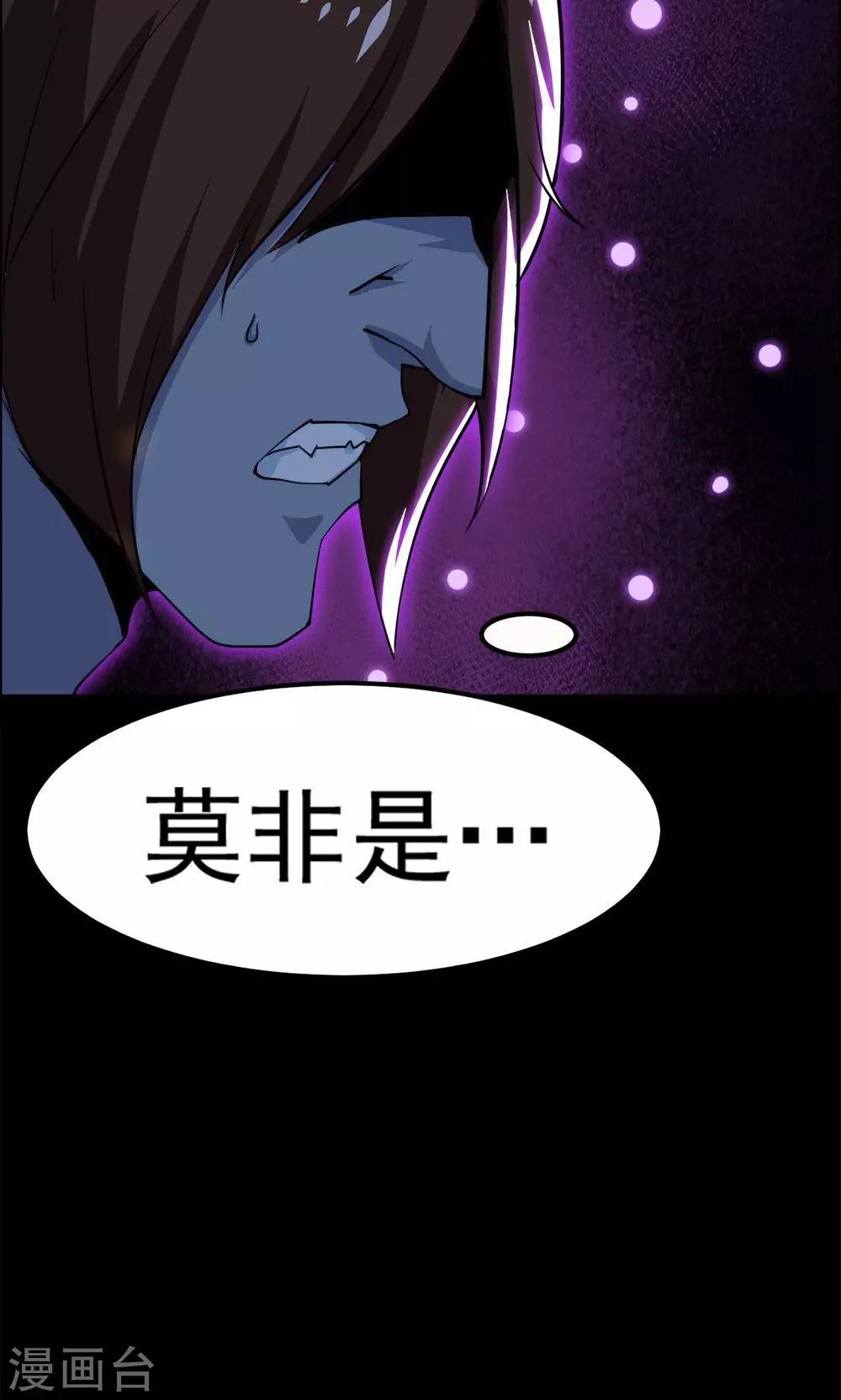 第32话-第32话