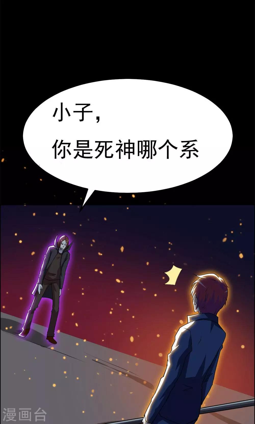 第32话-第32话