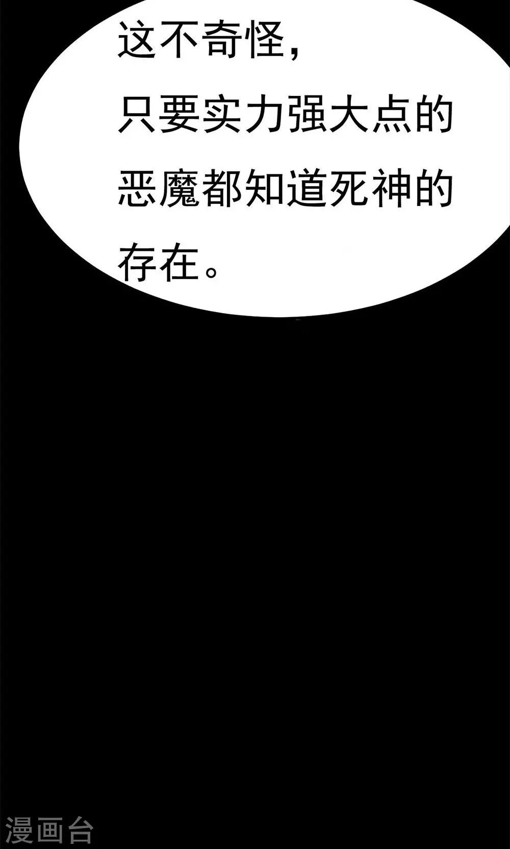 第32话-第32话