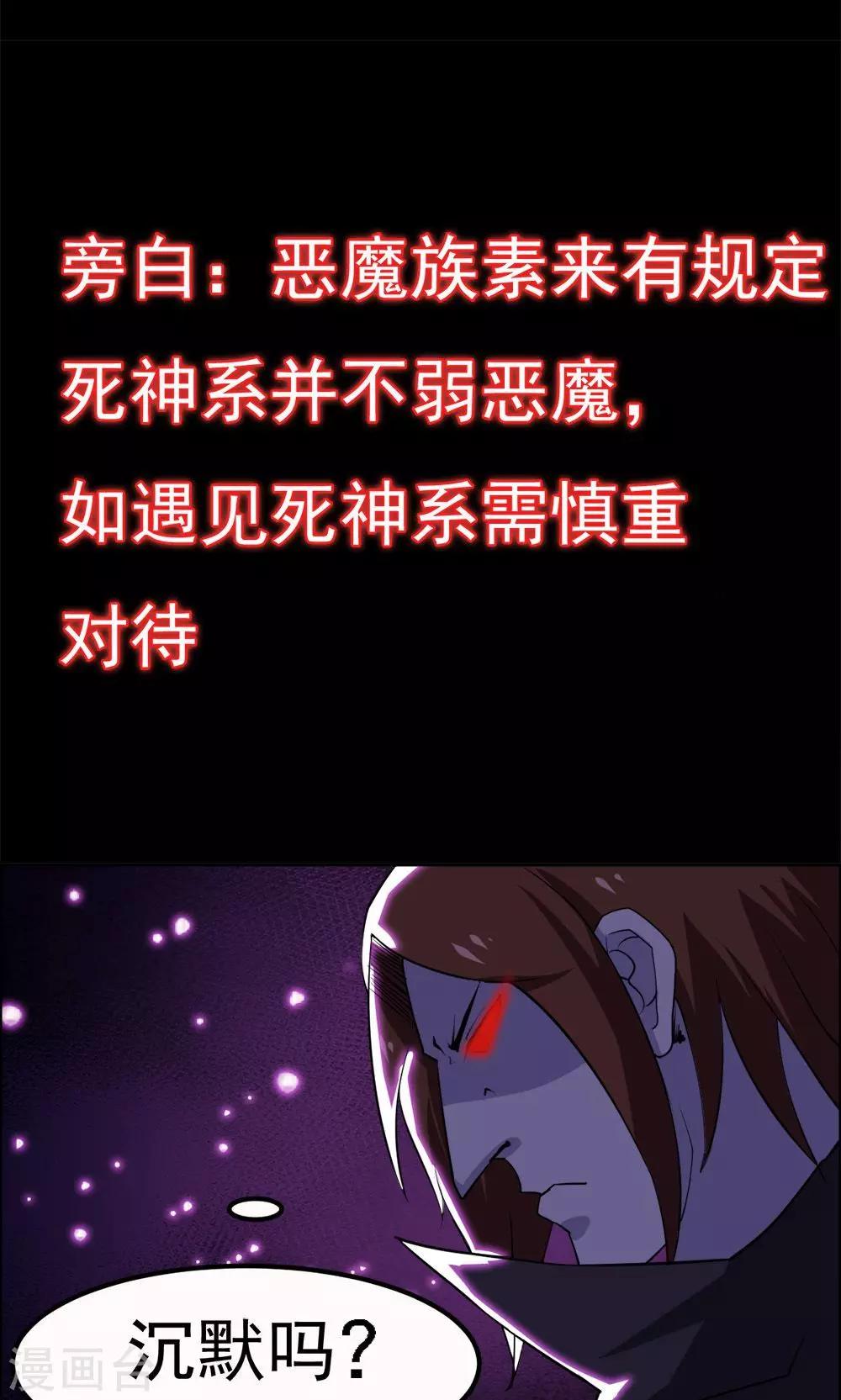 第32话-第32话