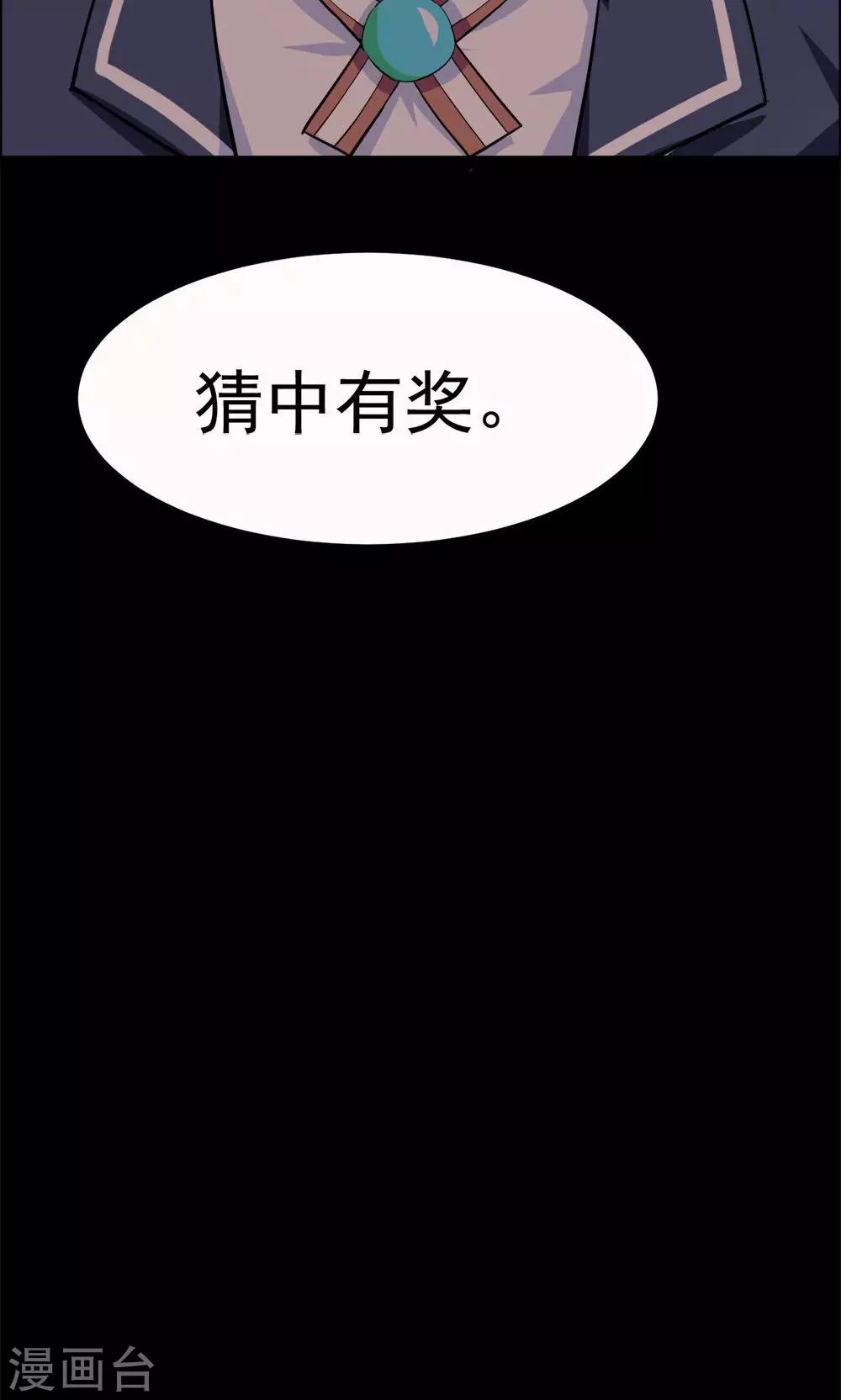 第32话-第32话