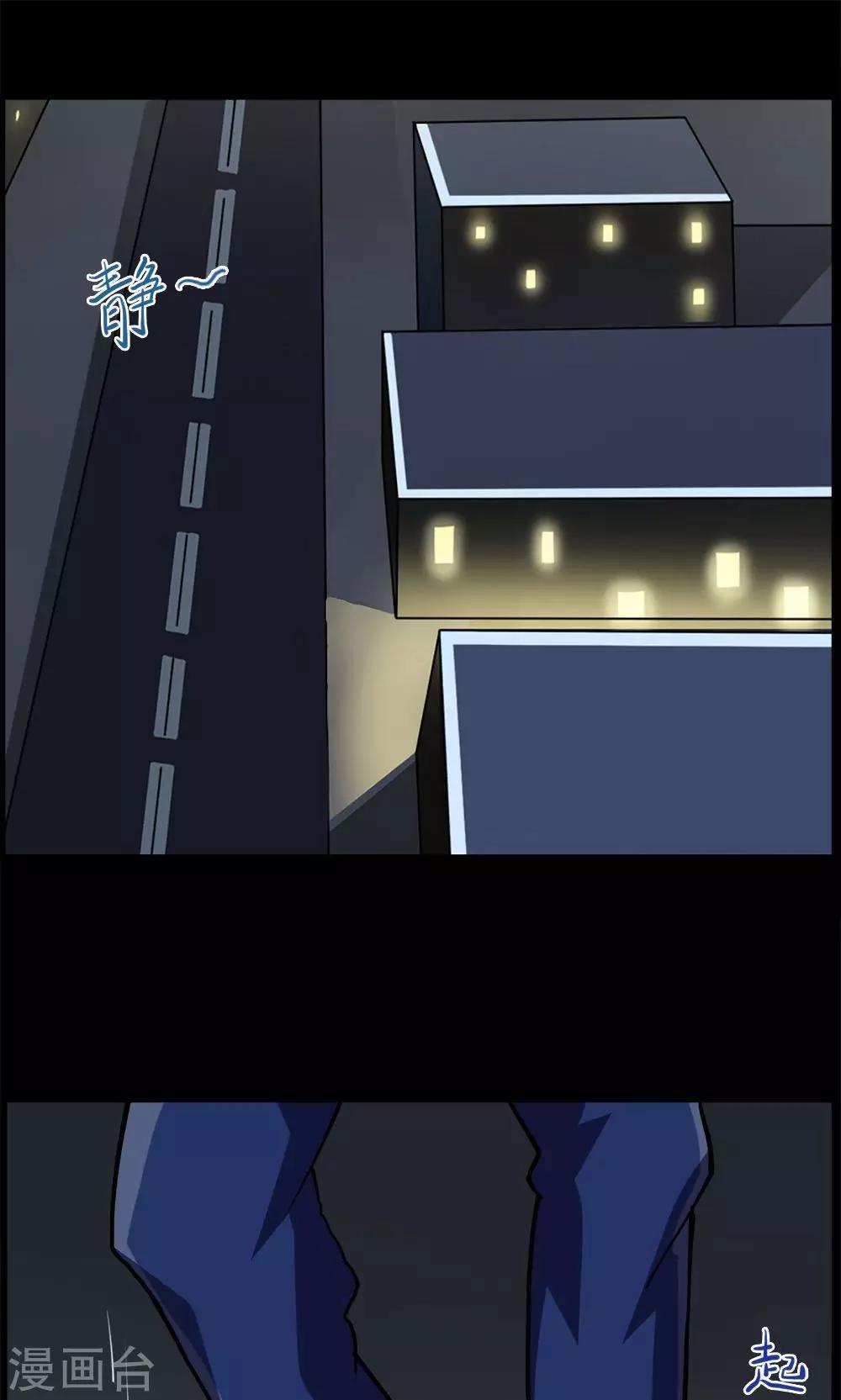 第34话-第34话