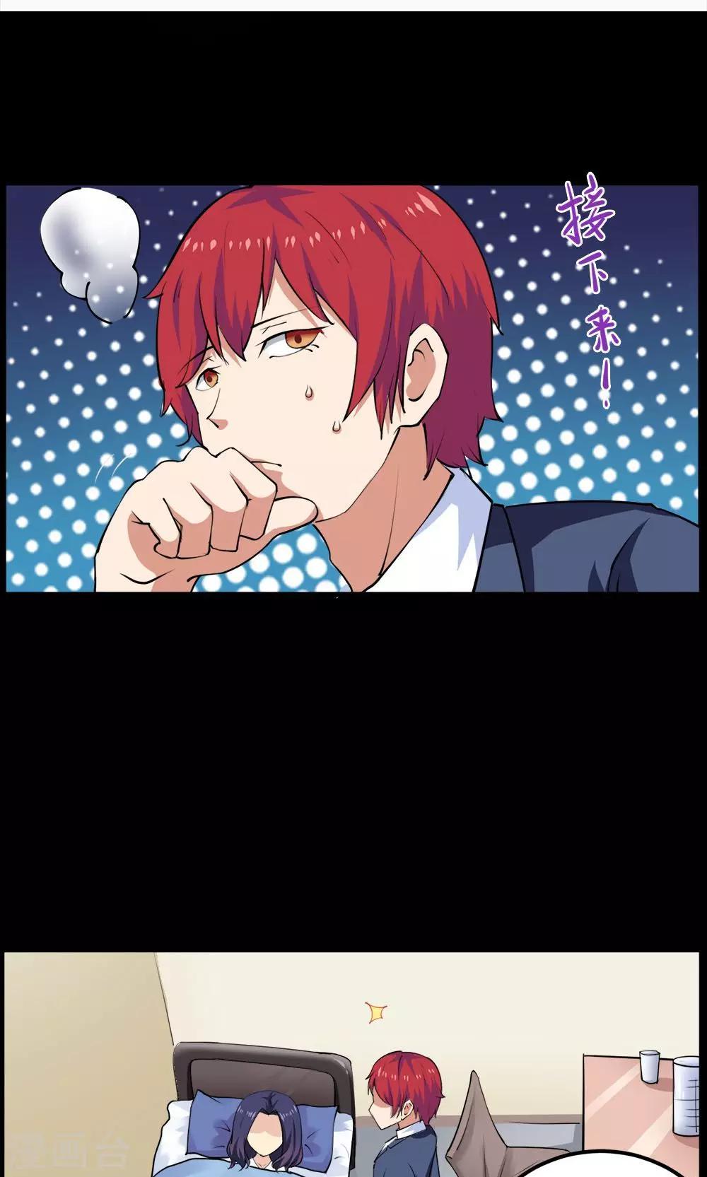 第34话-第34话