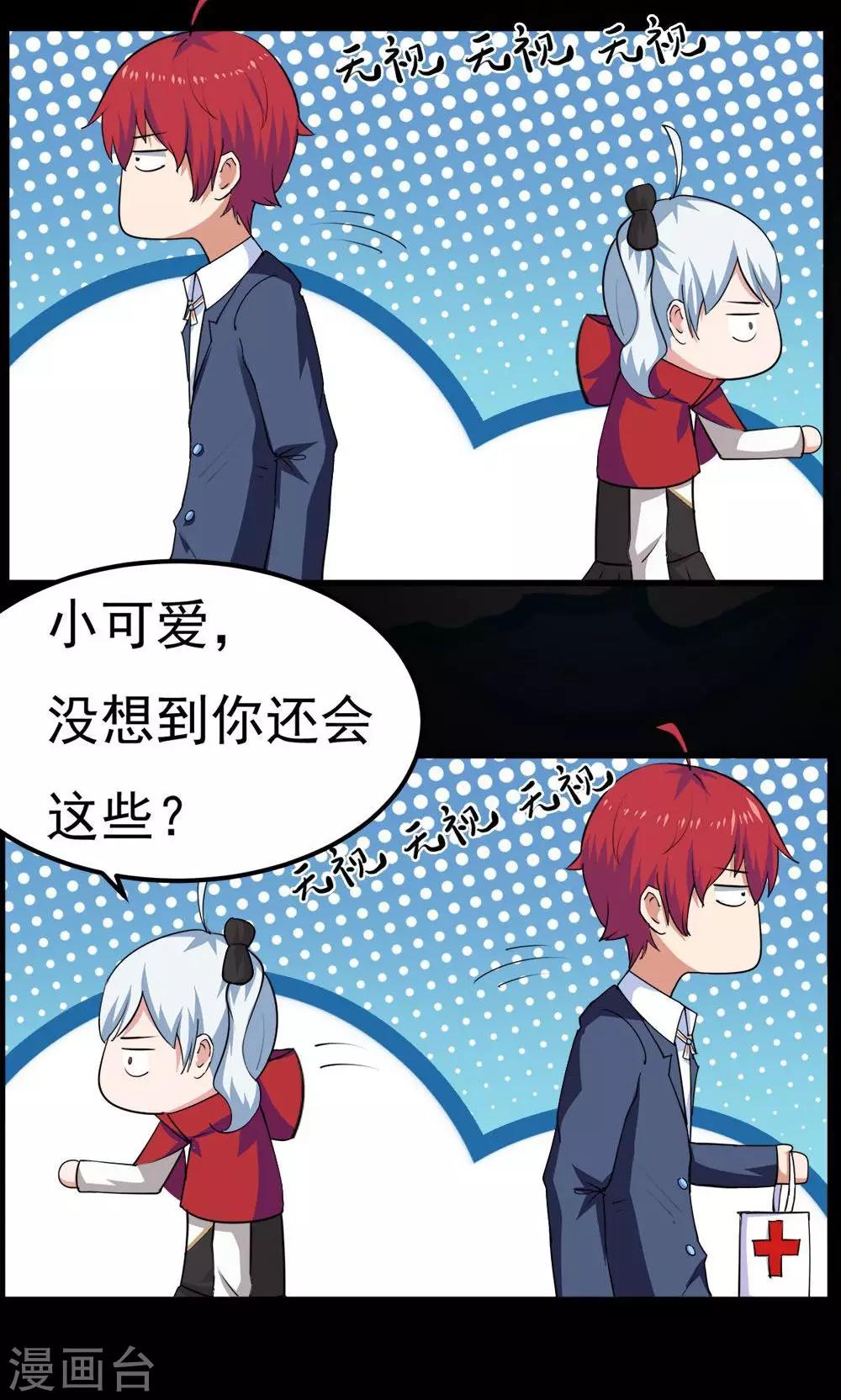第34话-第34话