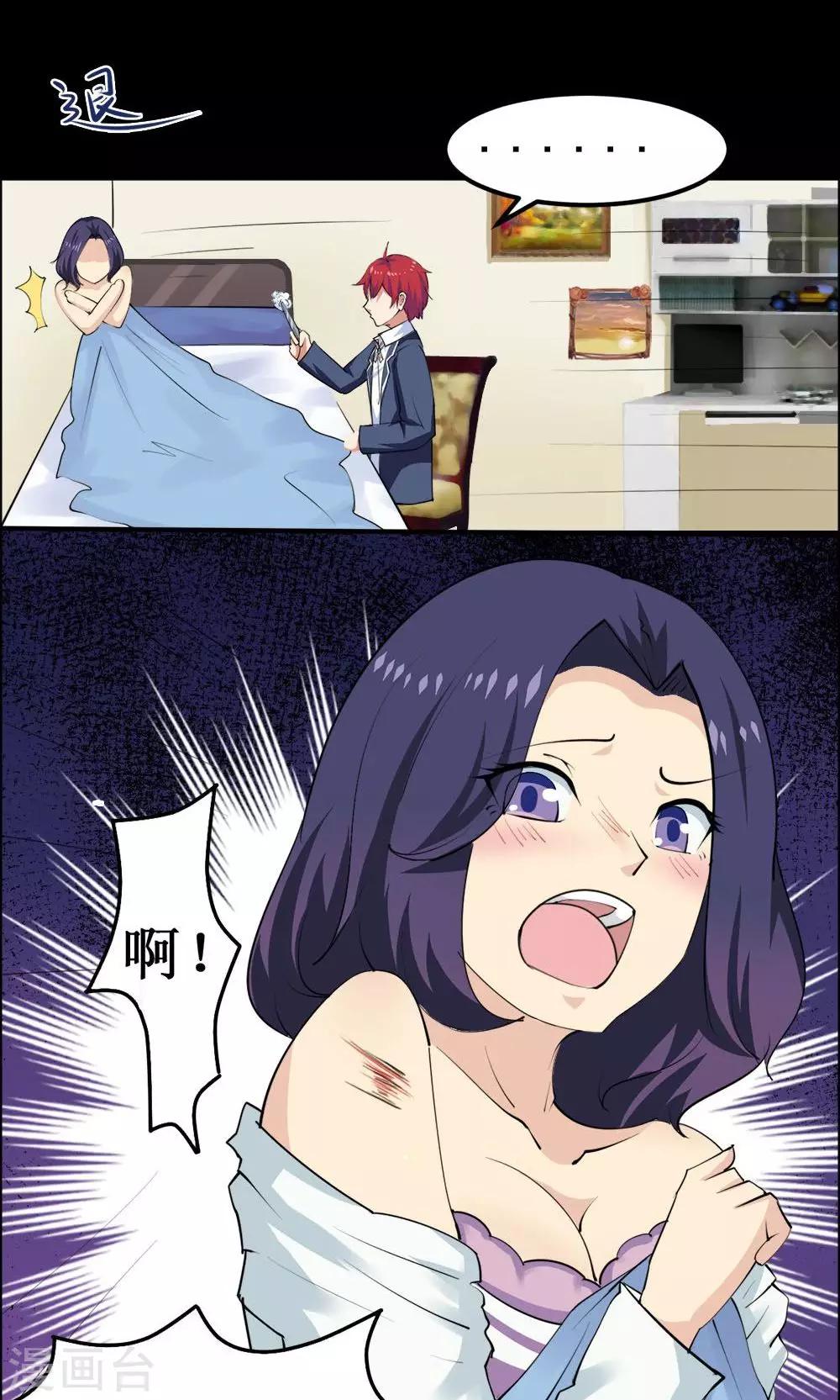第34话-第34话