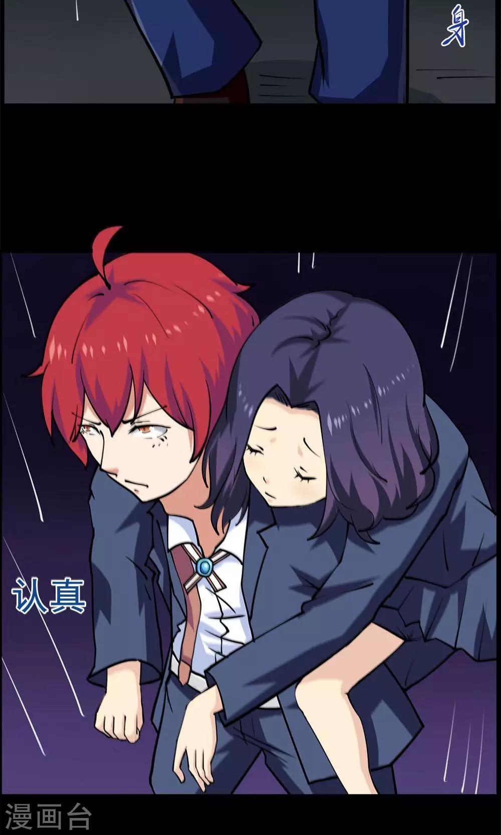 第34话-第34话