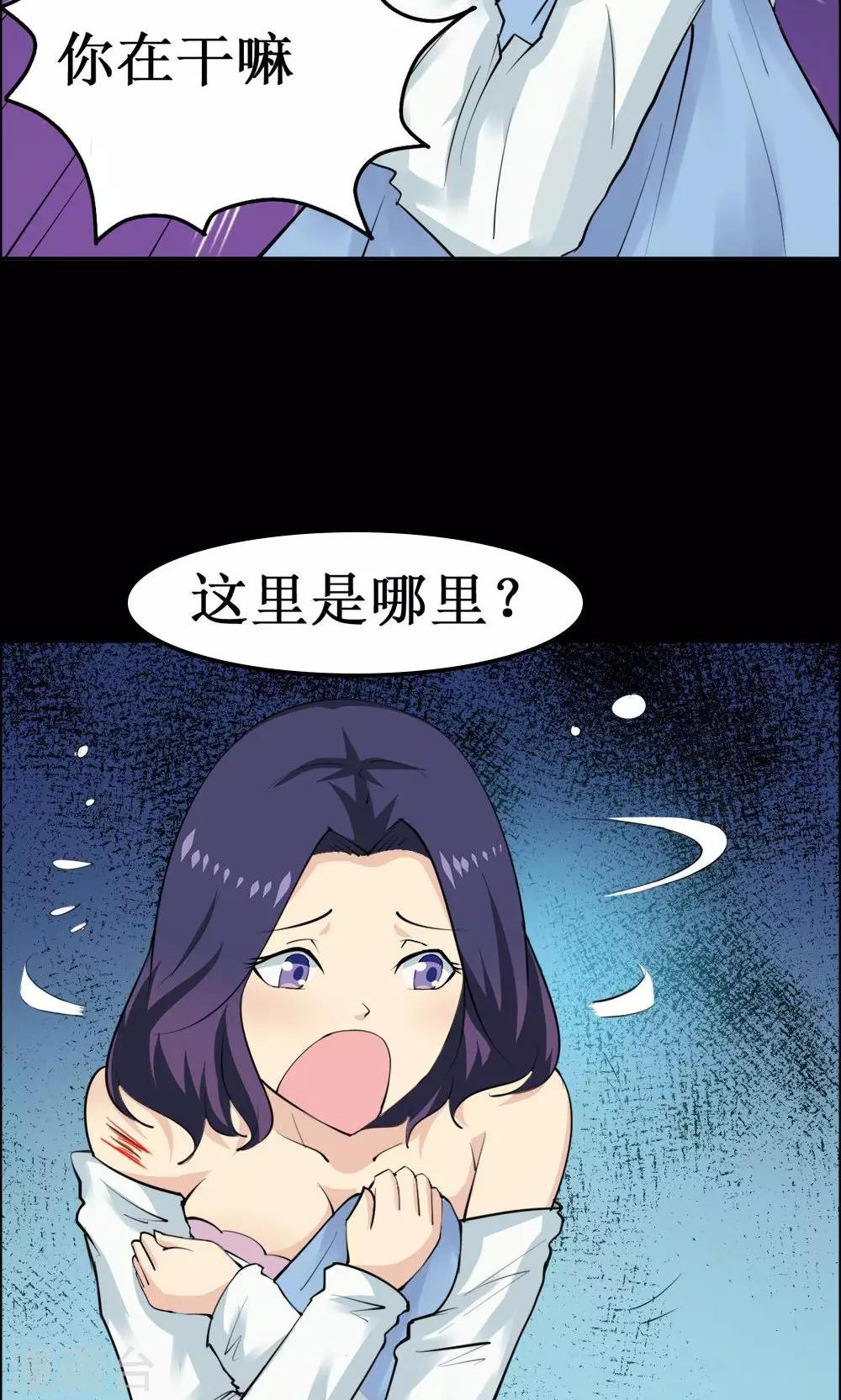第34话-第34话