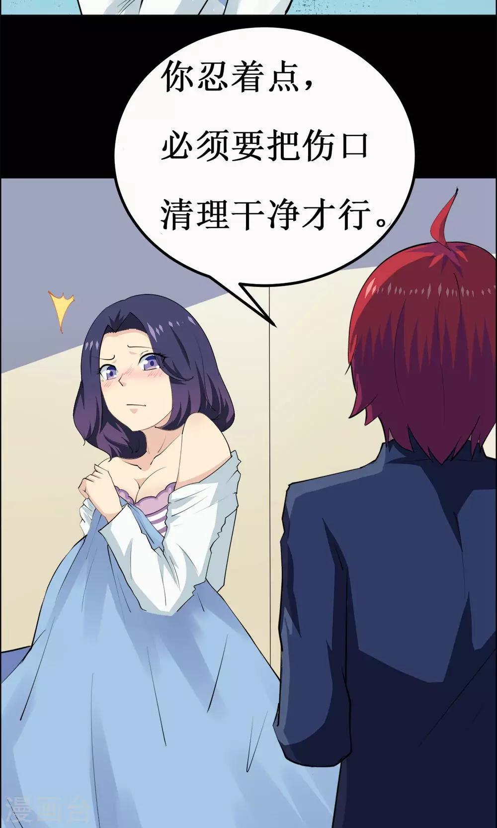 第34话-第34话