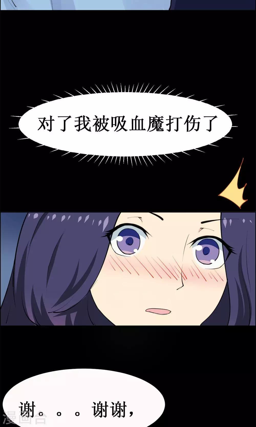 第34话-第34话