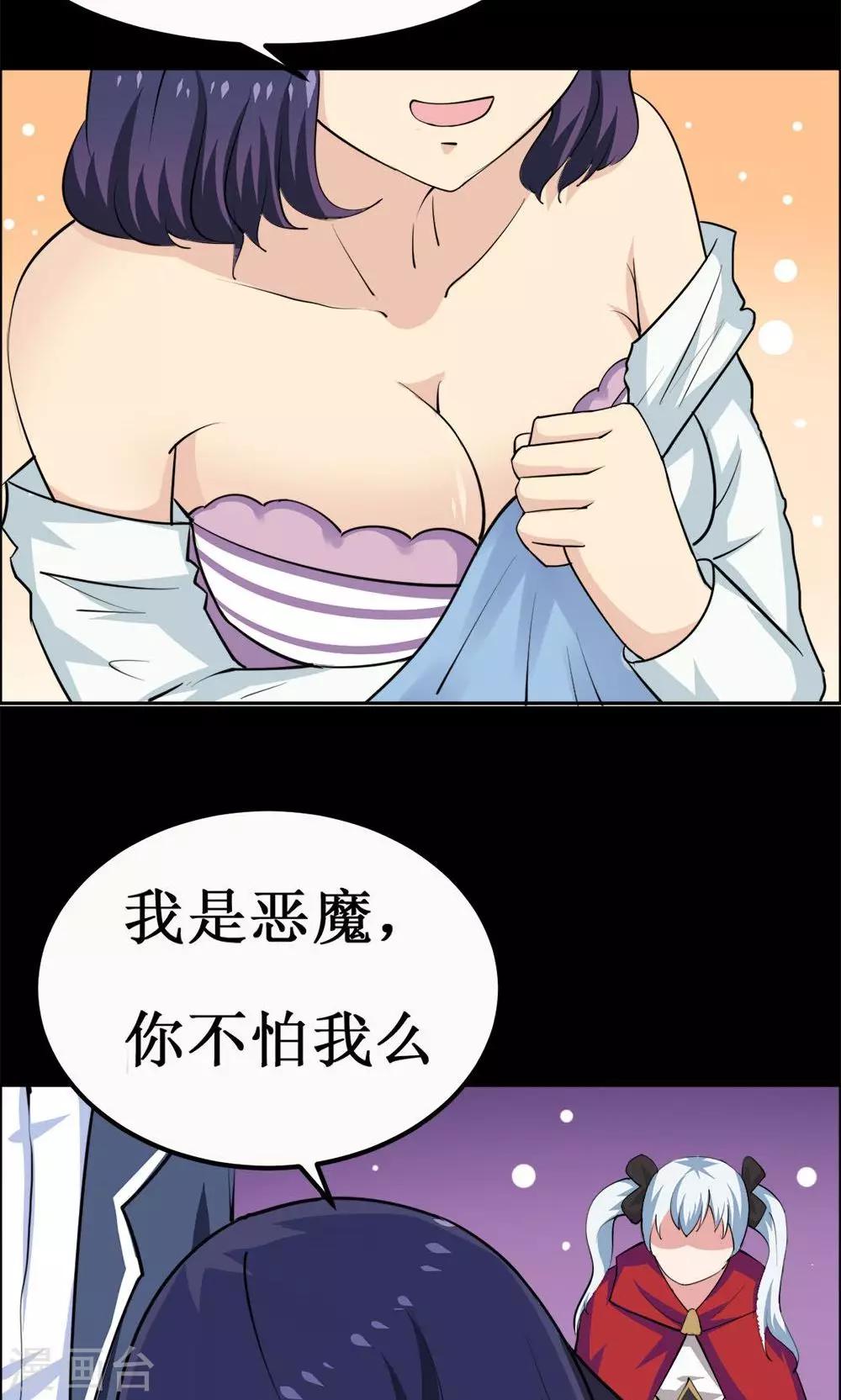 第34话-第34话