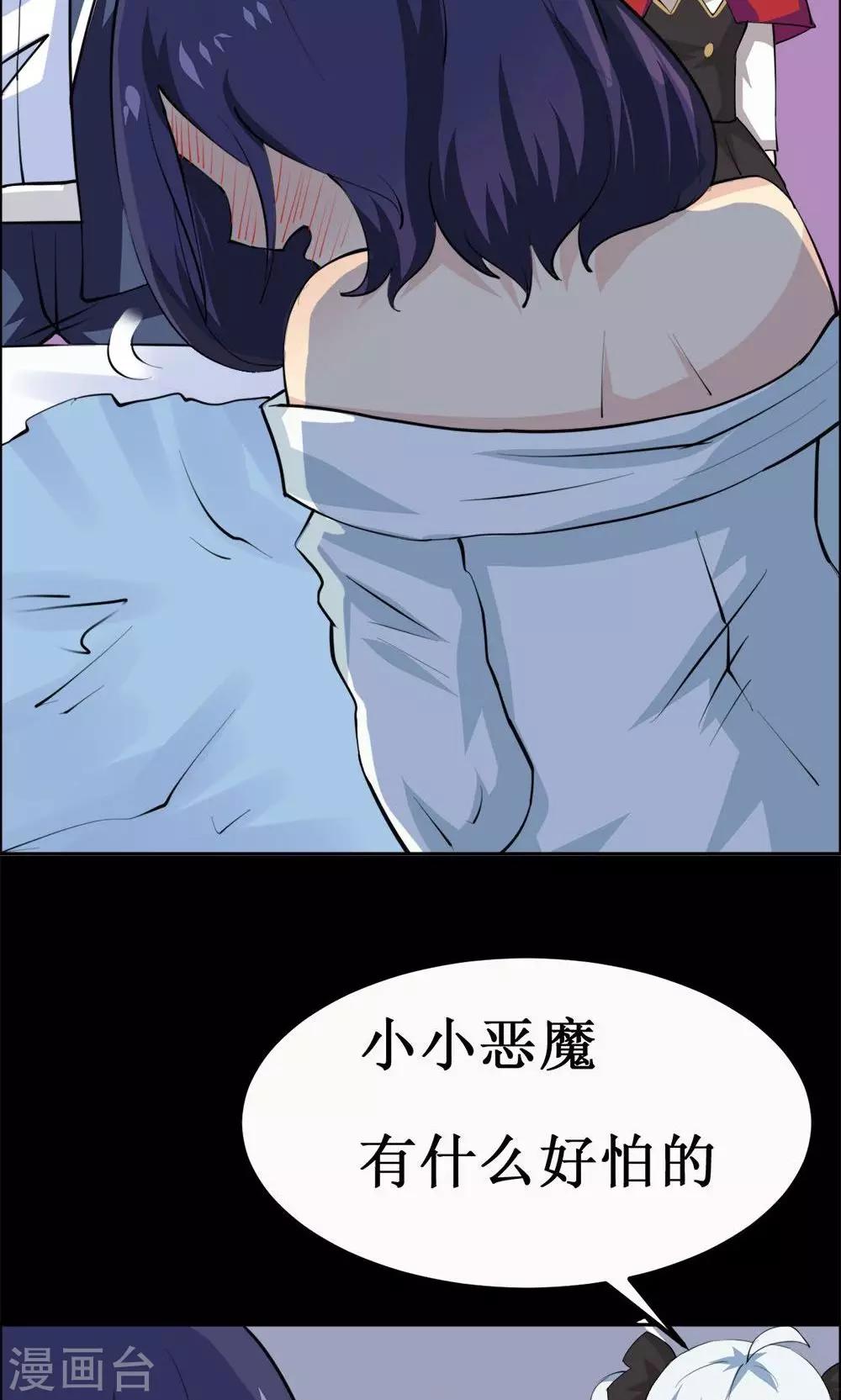 第34话-第34话