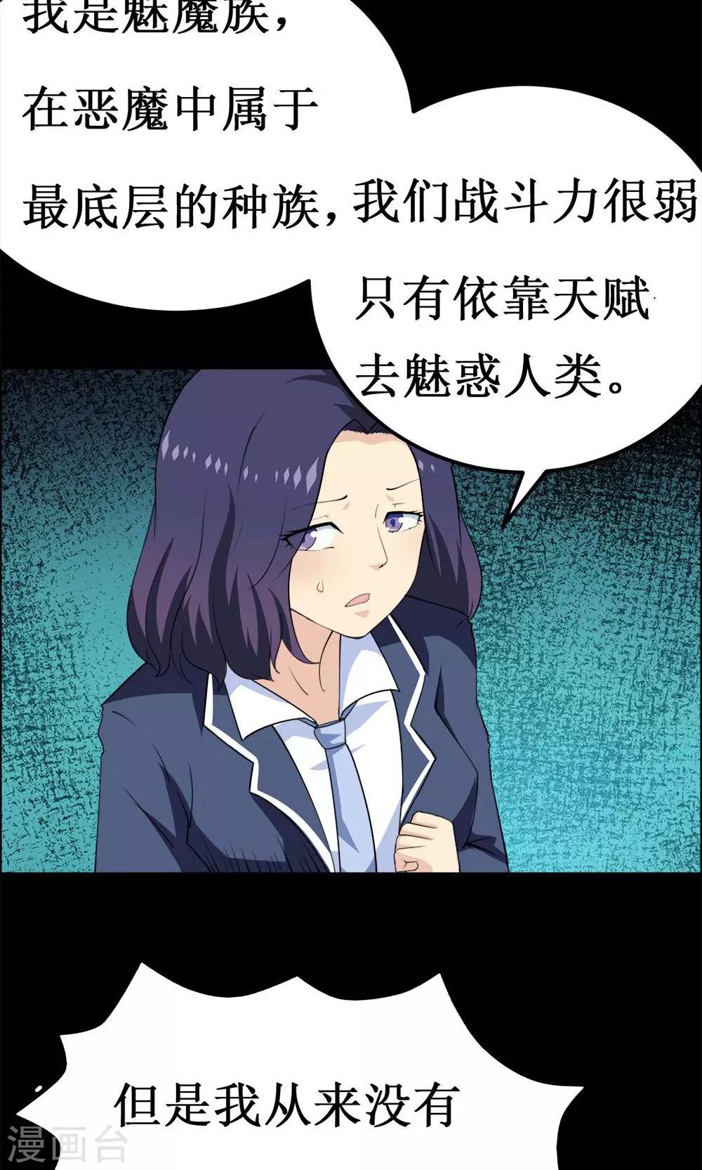 第34话-第34话