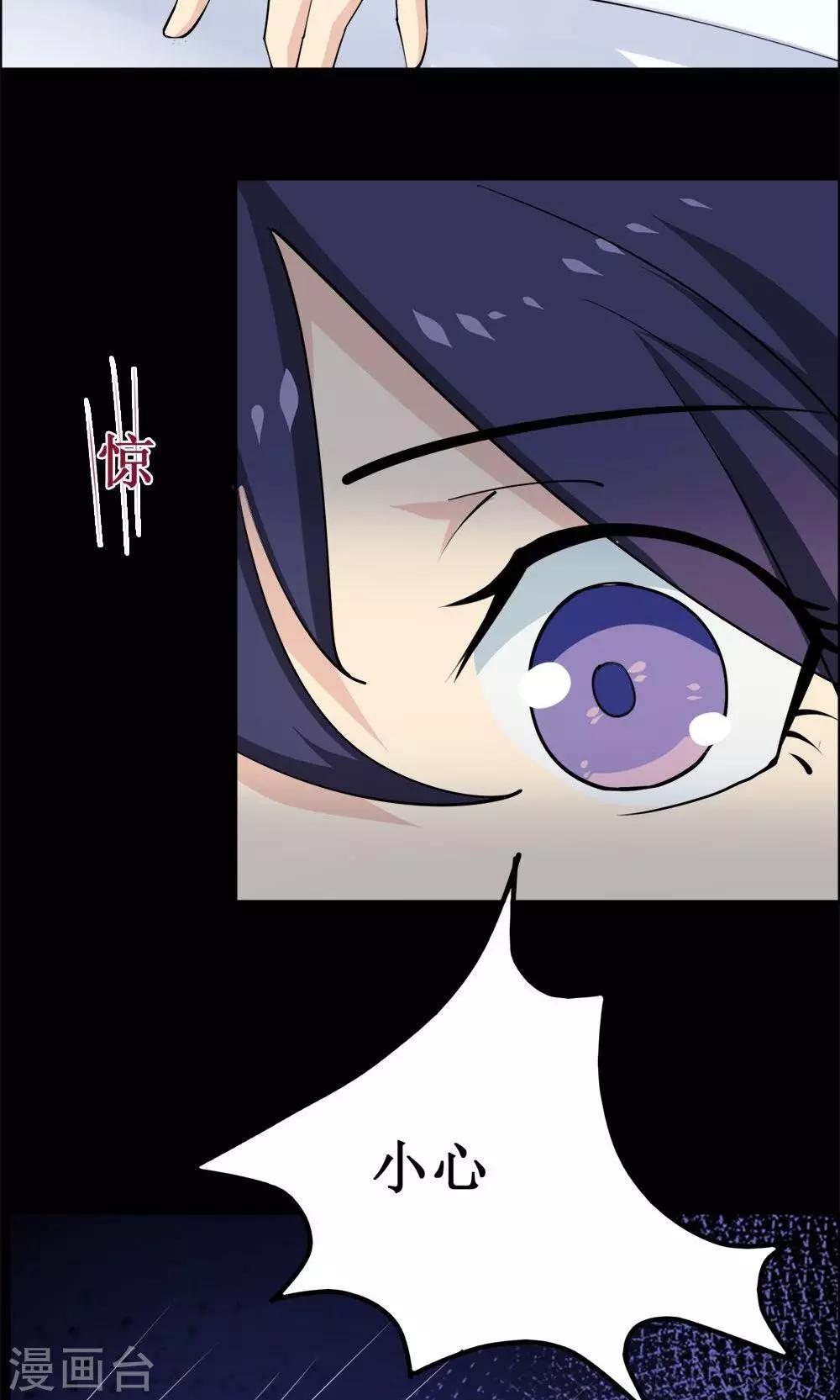第34话-第34话