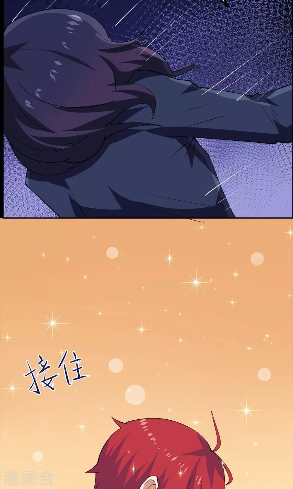 第34话-第34话