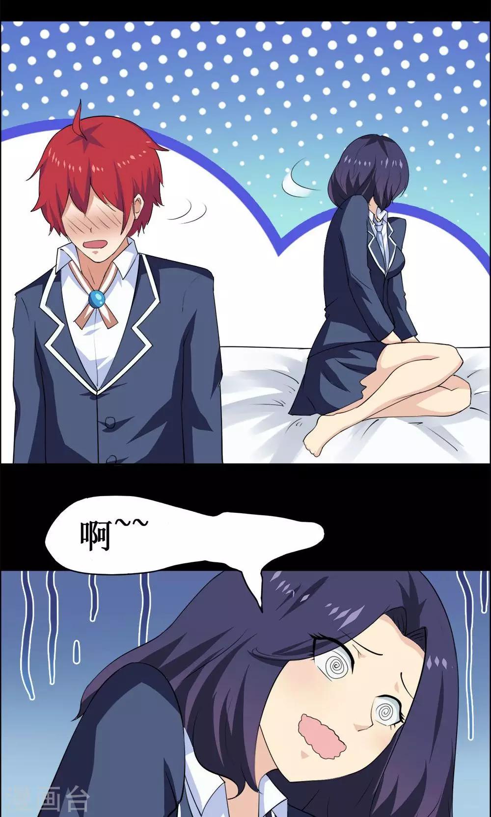 第34话-第34话